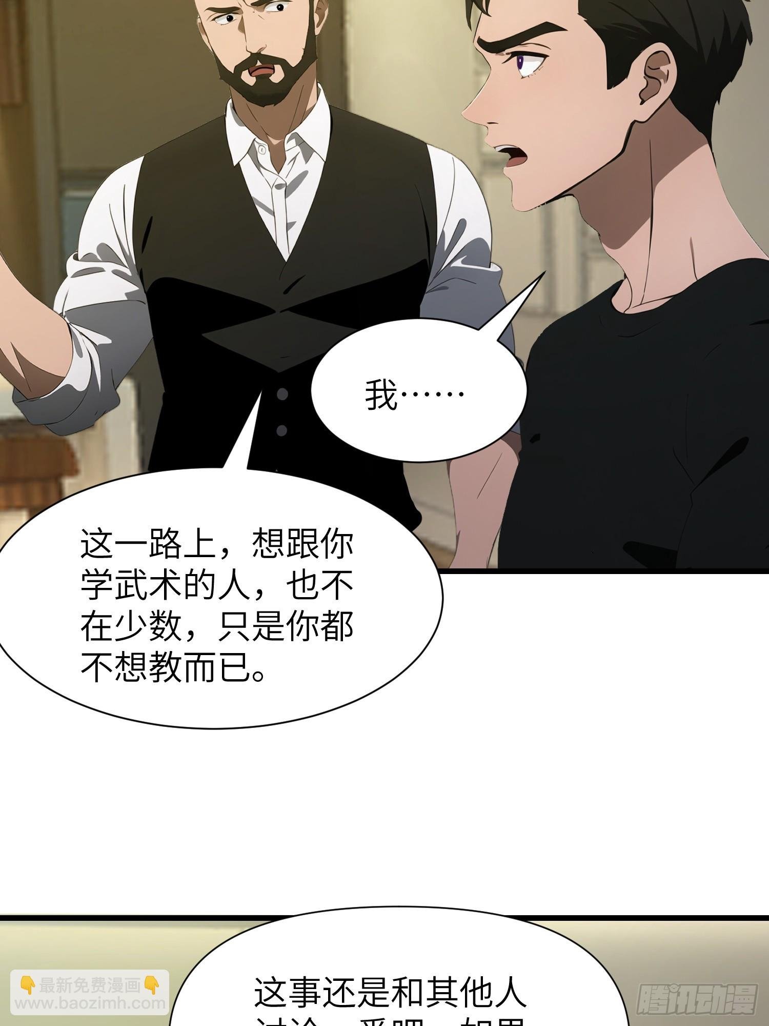 11 交易与考验