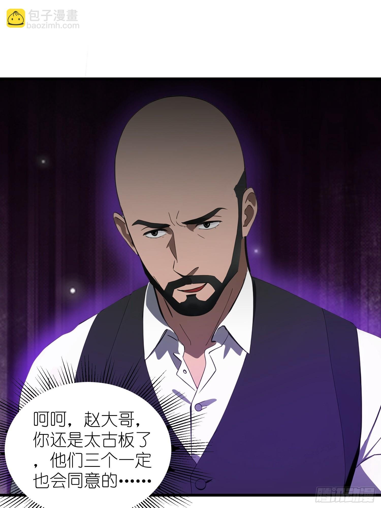 11 交易与考验