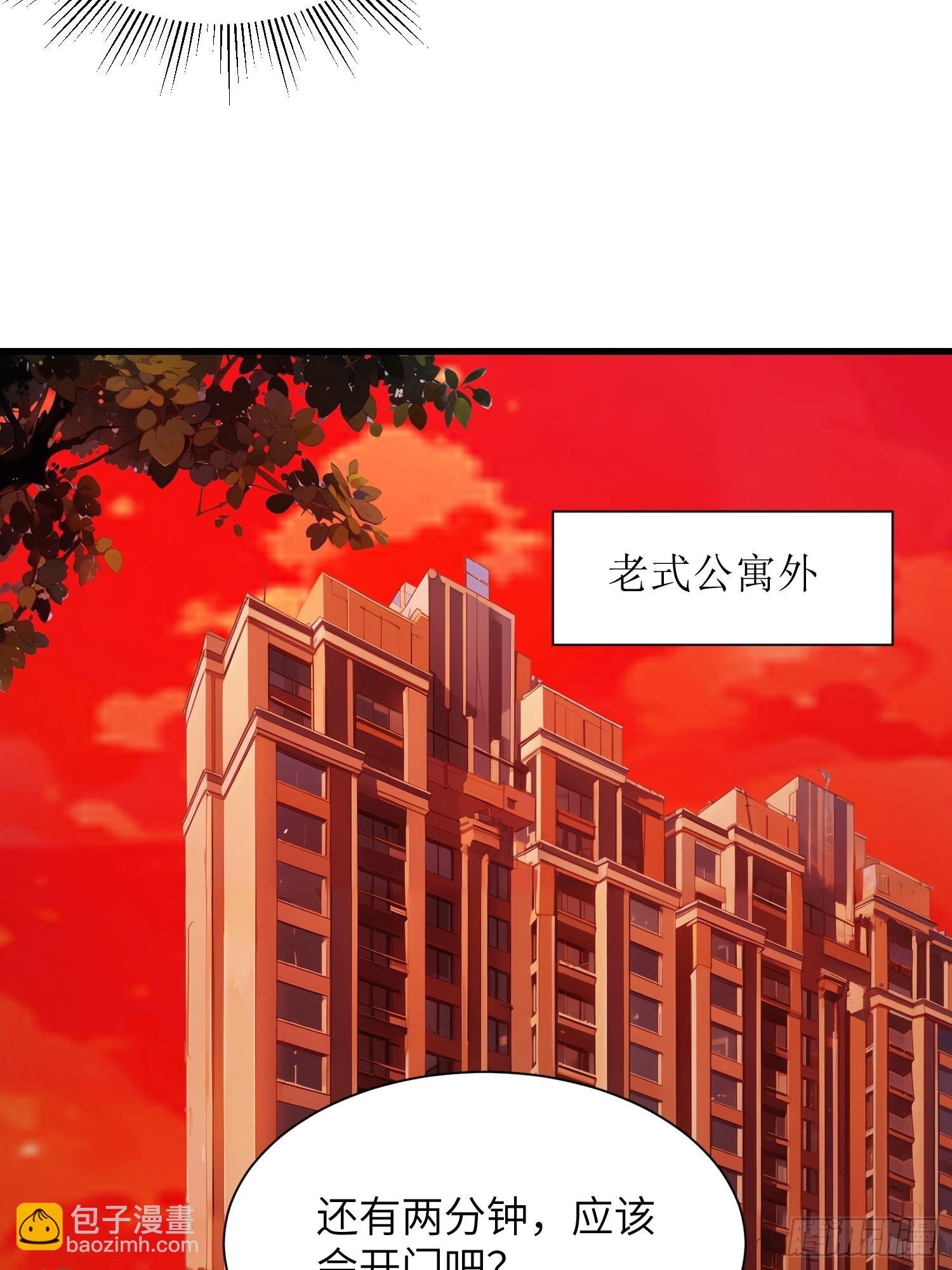 11 交易与考验