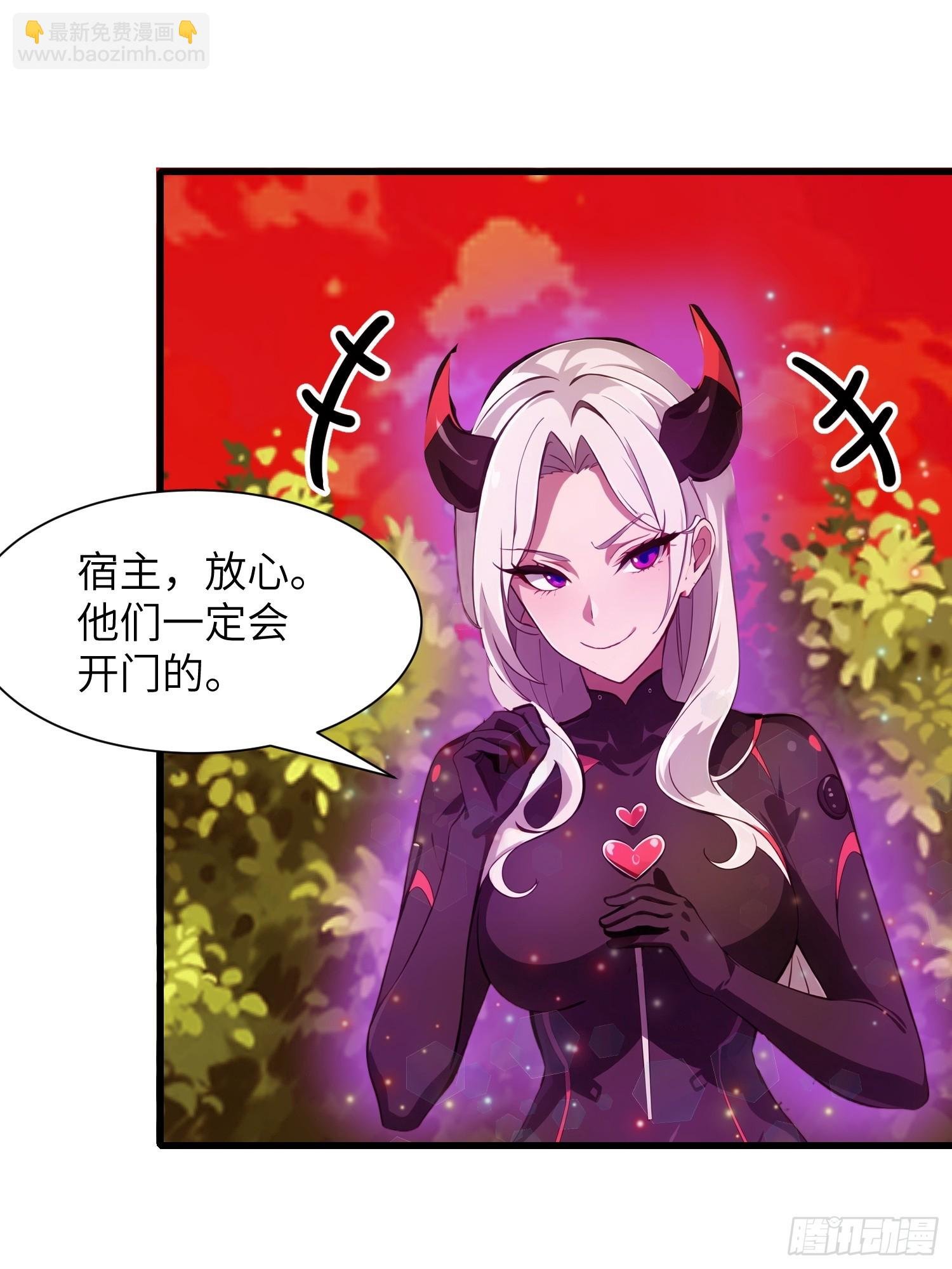 11 交易与考验