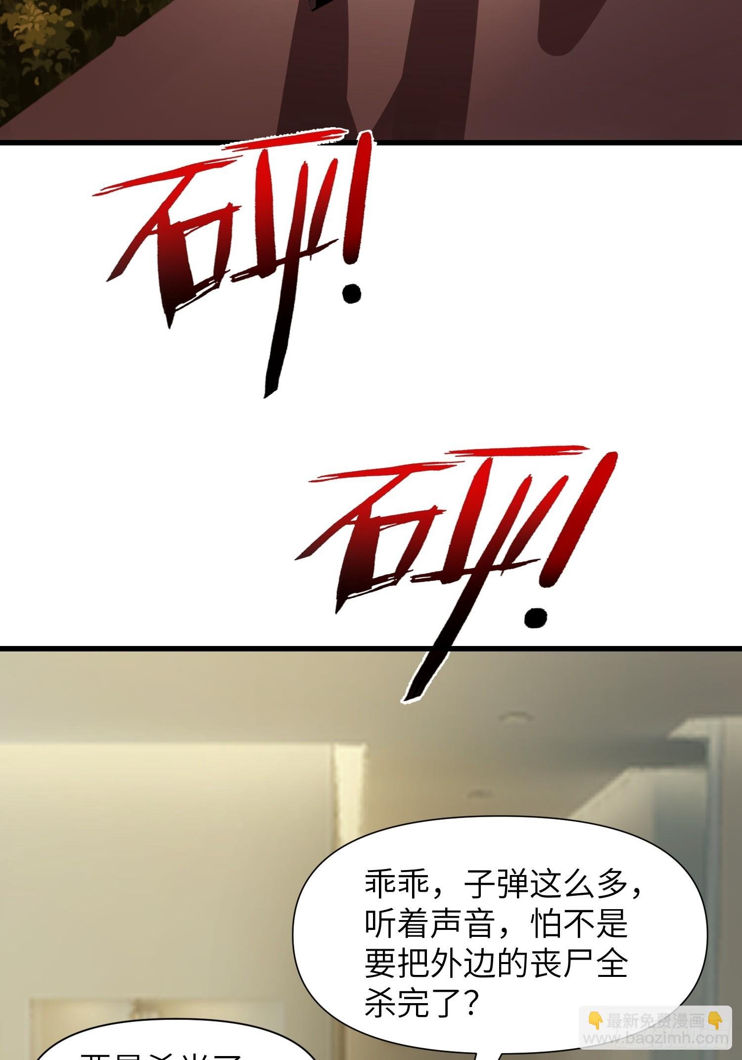 11 交易与考验