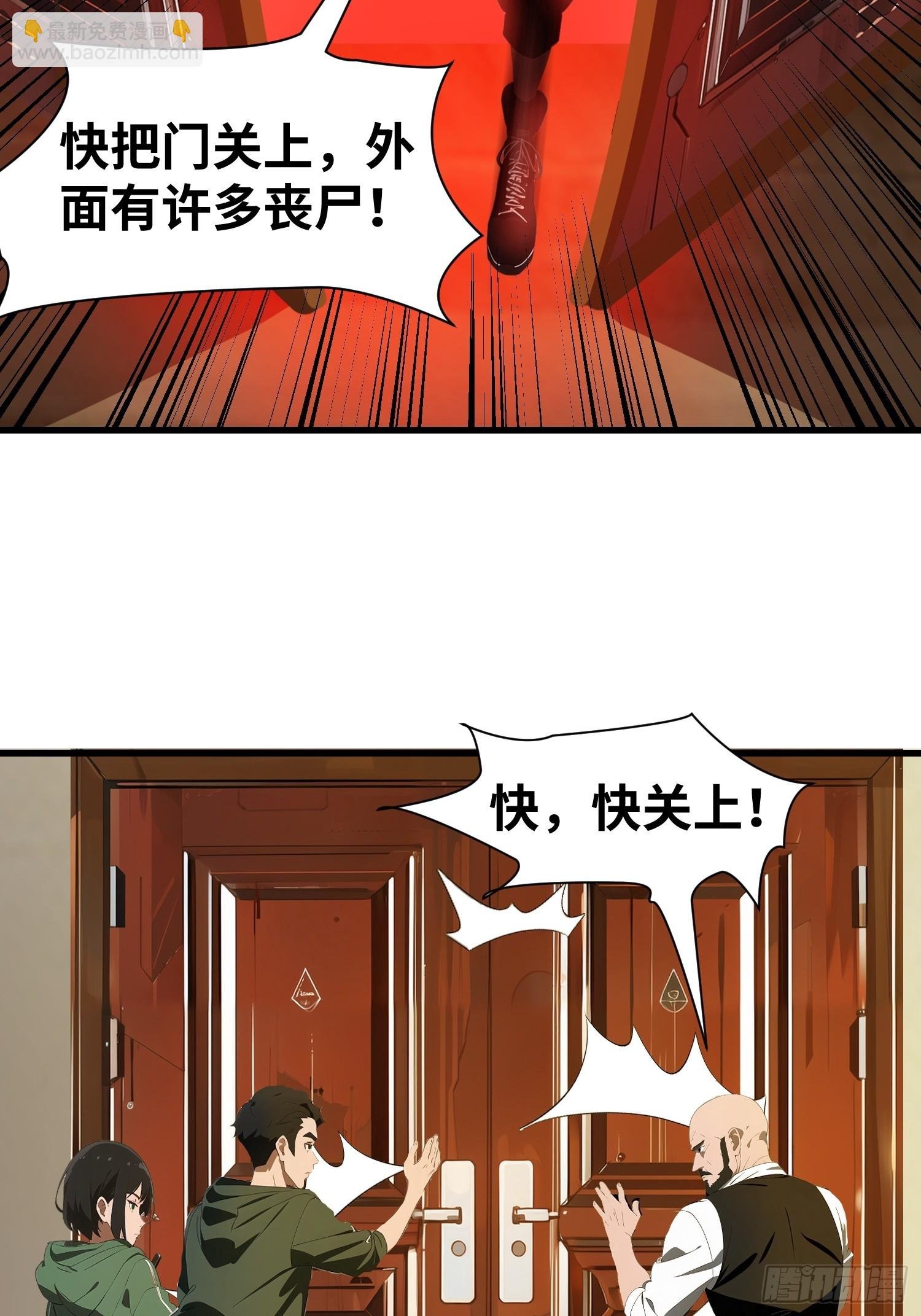 11 交易与考验