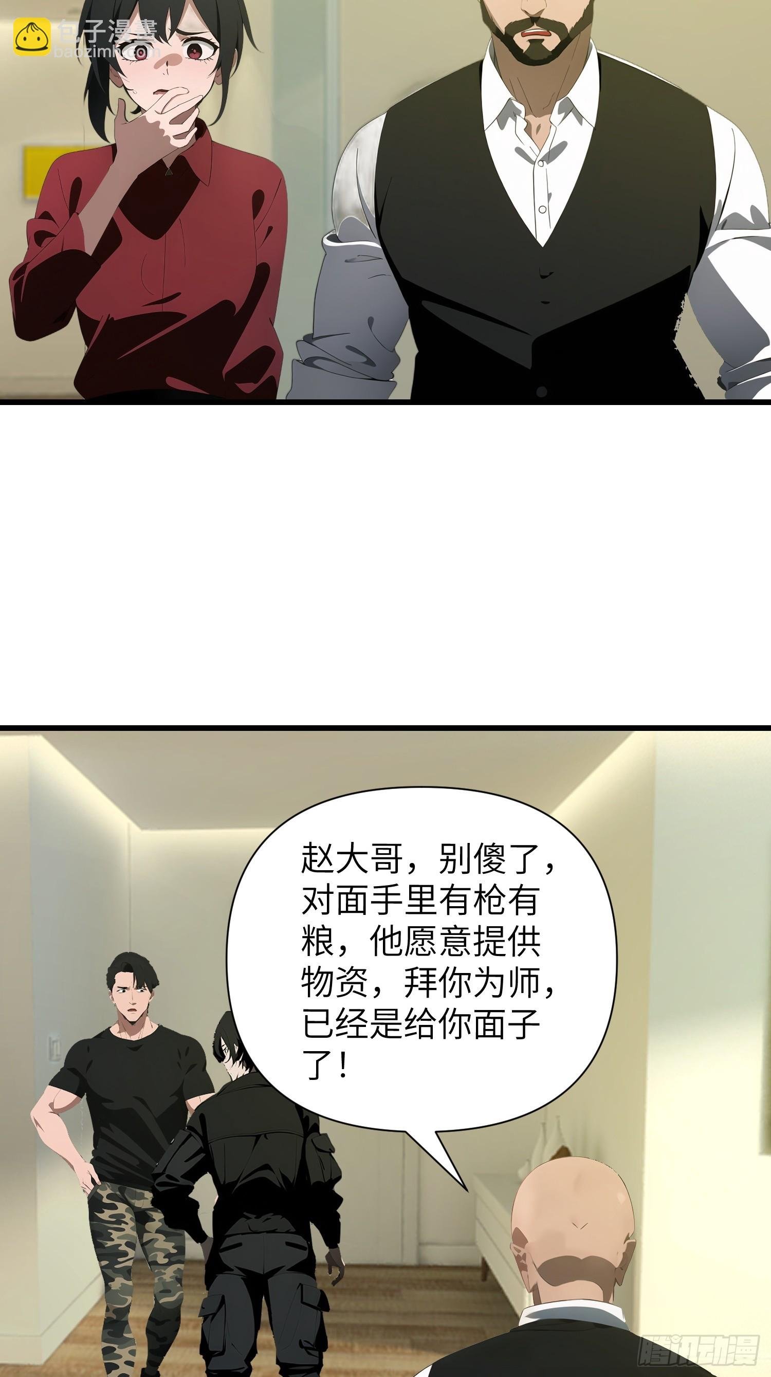 12 星移拳！