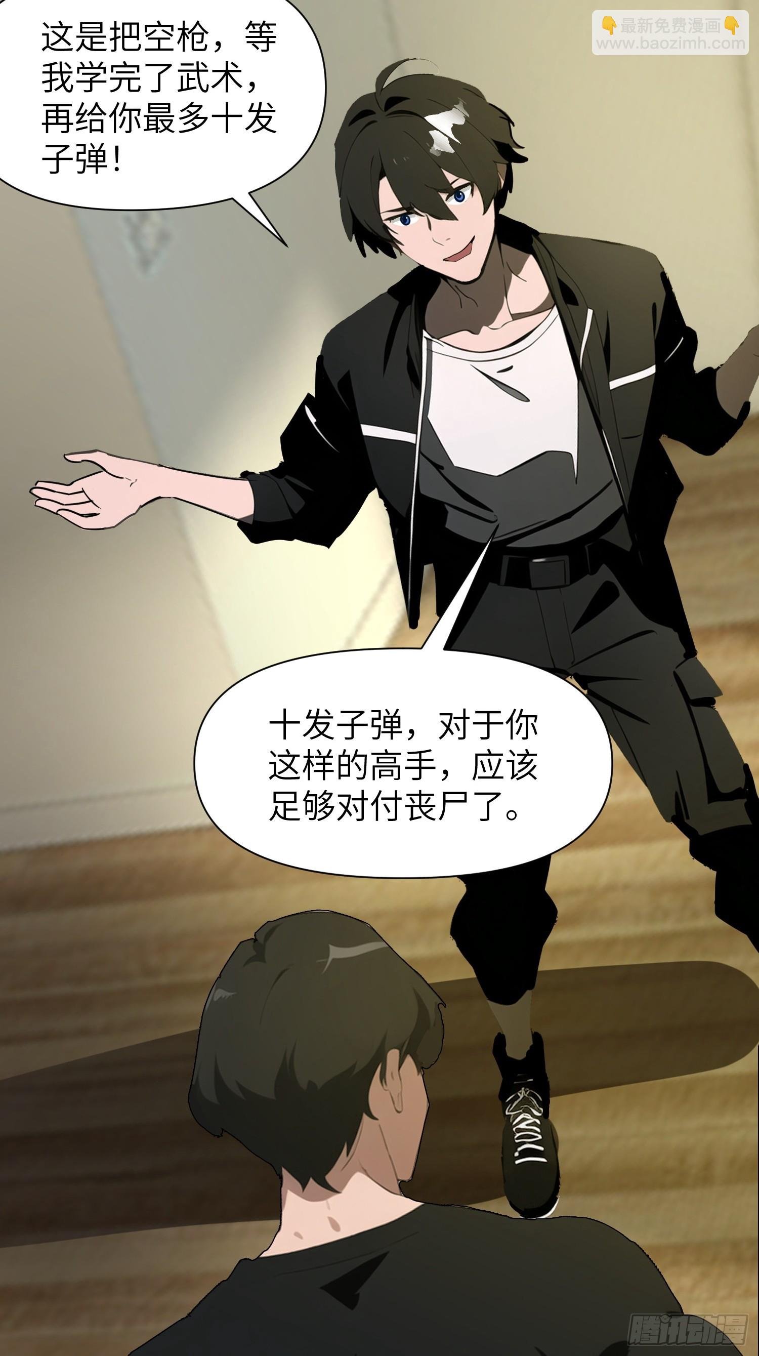 12 星移拳！