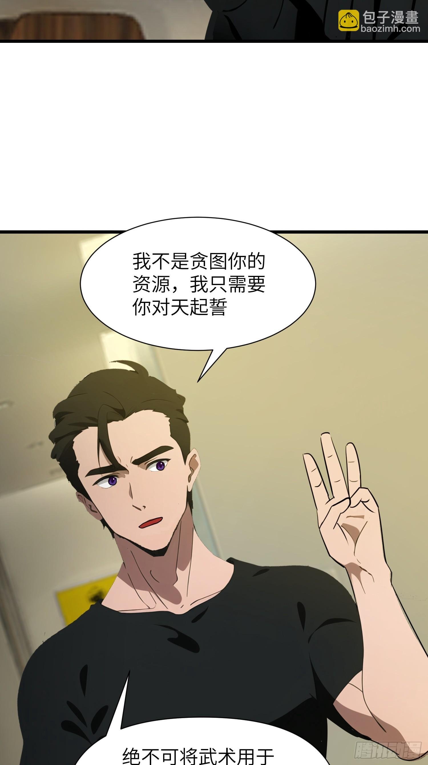 12 星移拳！