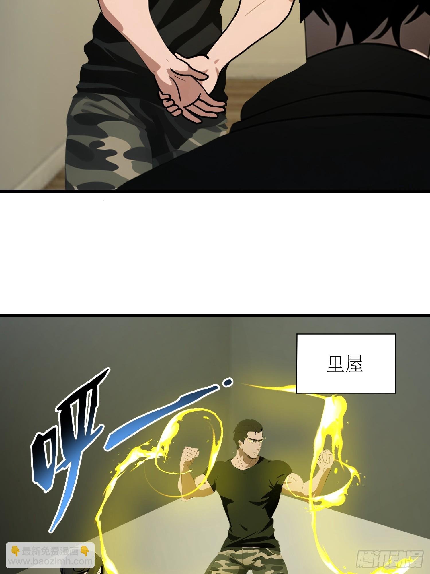 12 星移拳！