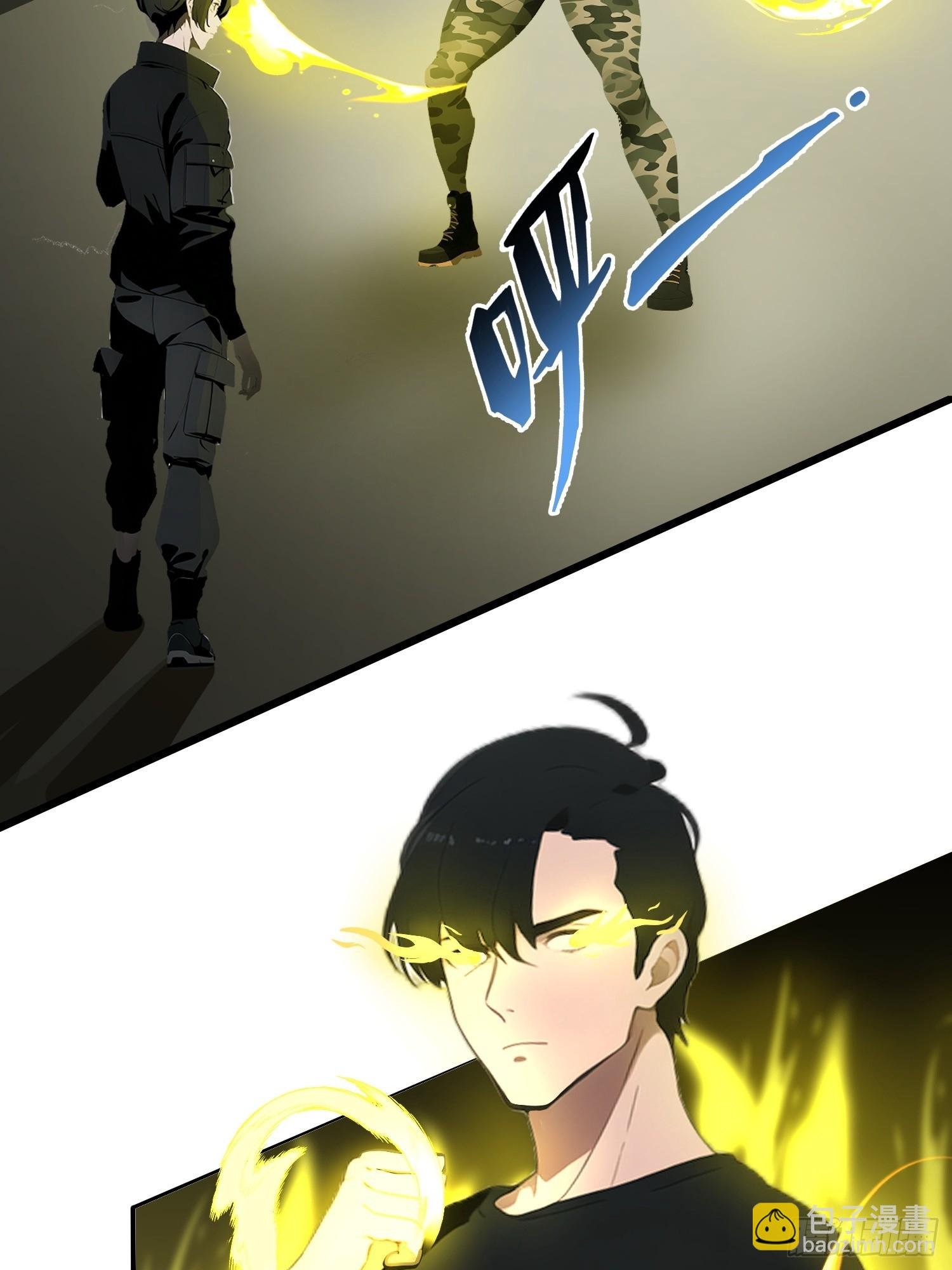 12 星移拳！