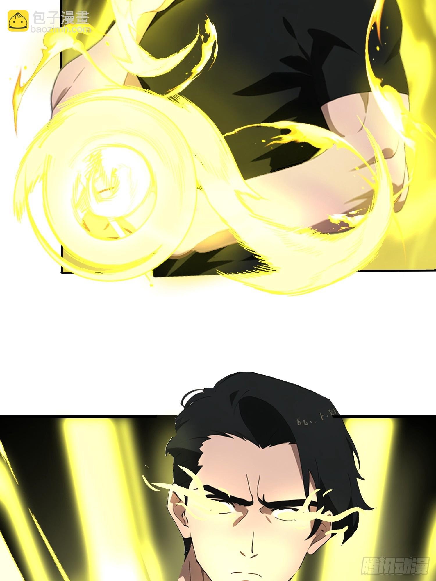 12 星移拳！