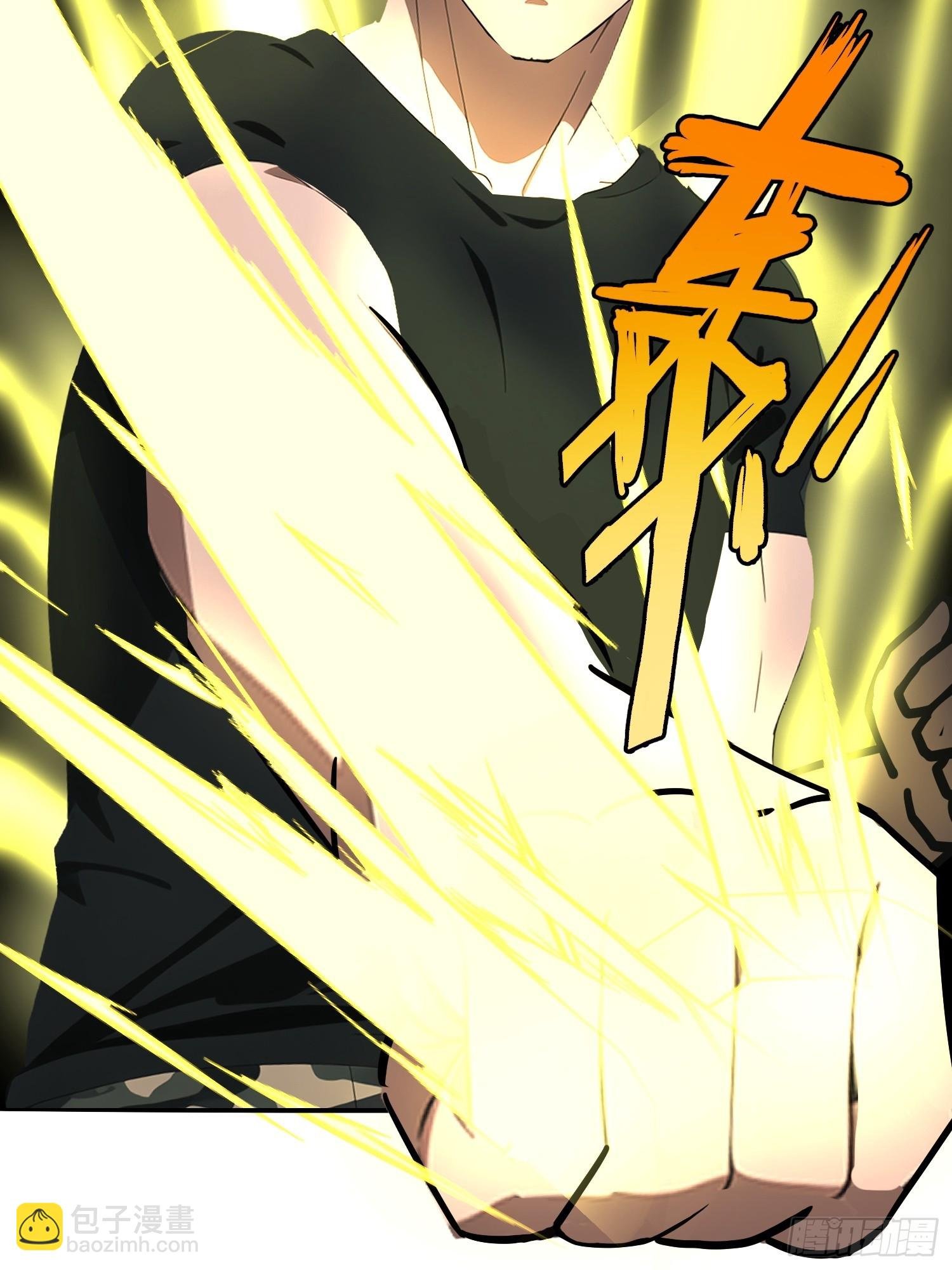 12 星移拳！