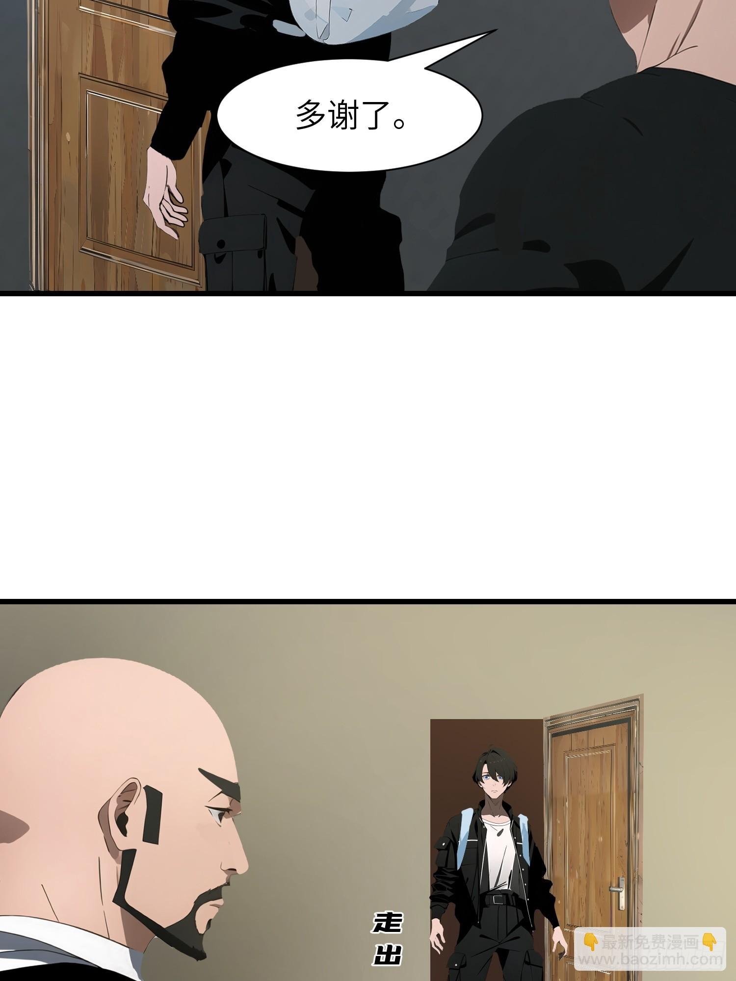 12 星移拳！