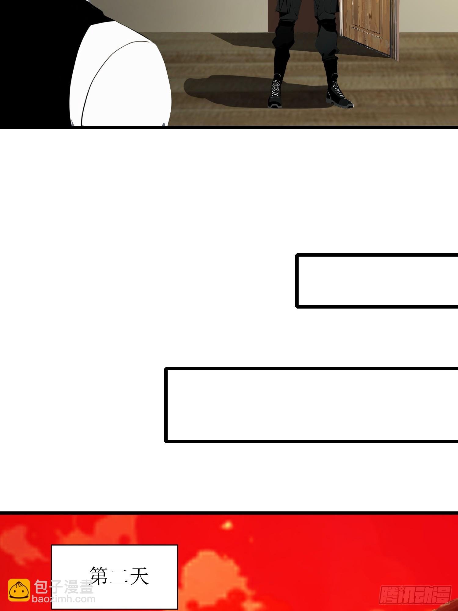 12 星移拳！