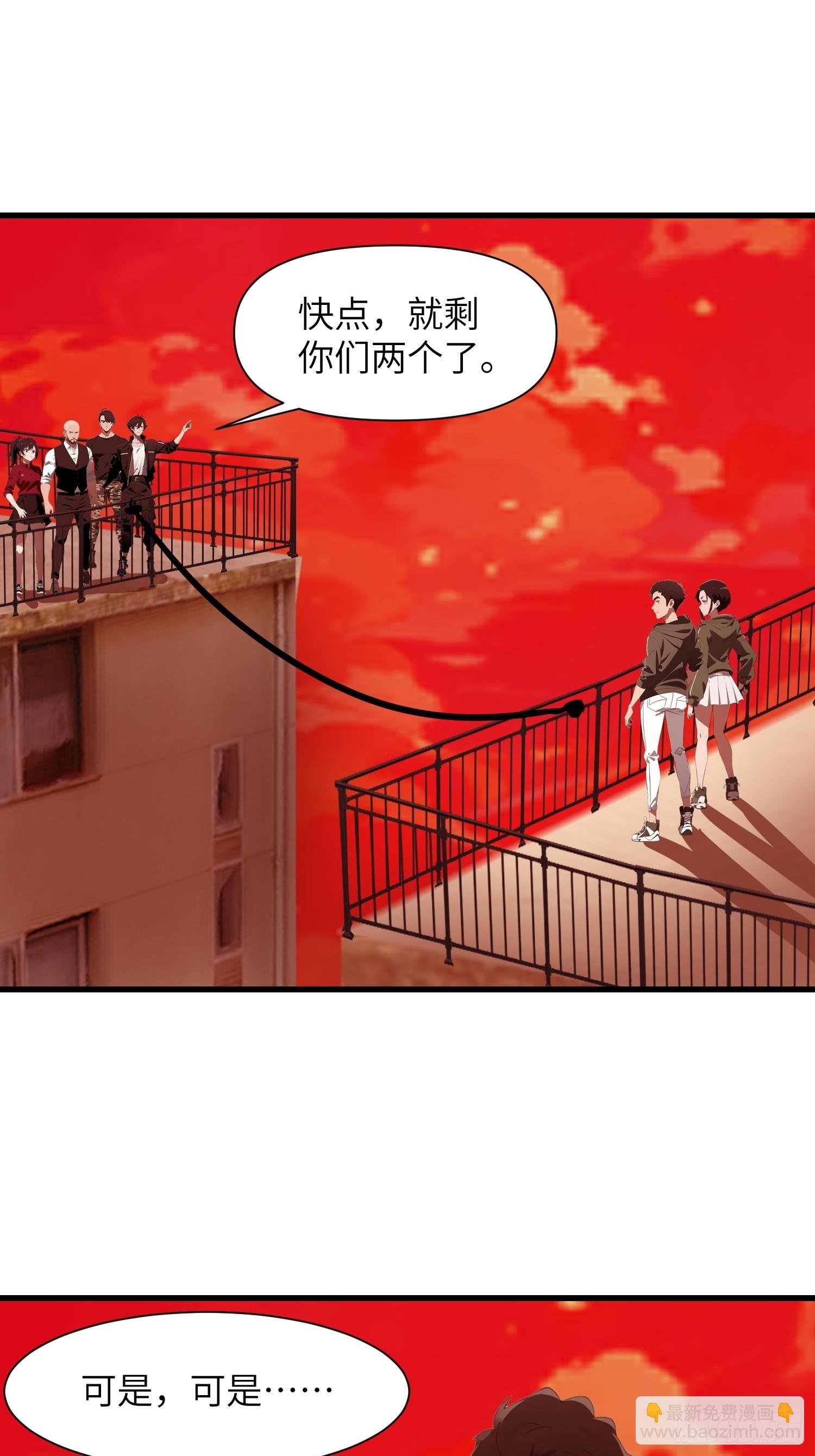 12 星移拳！