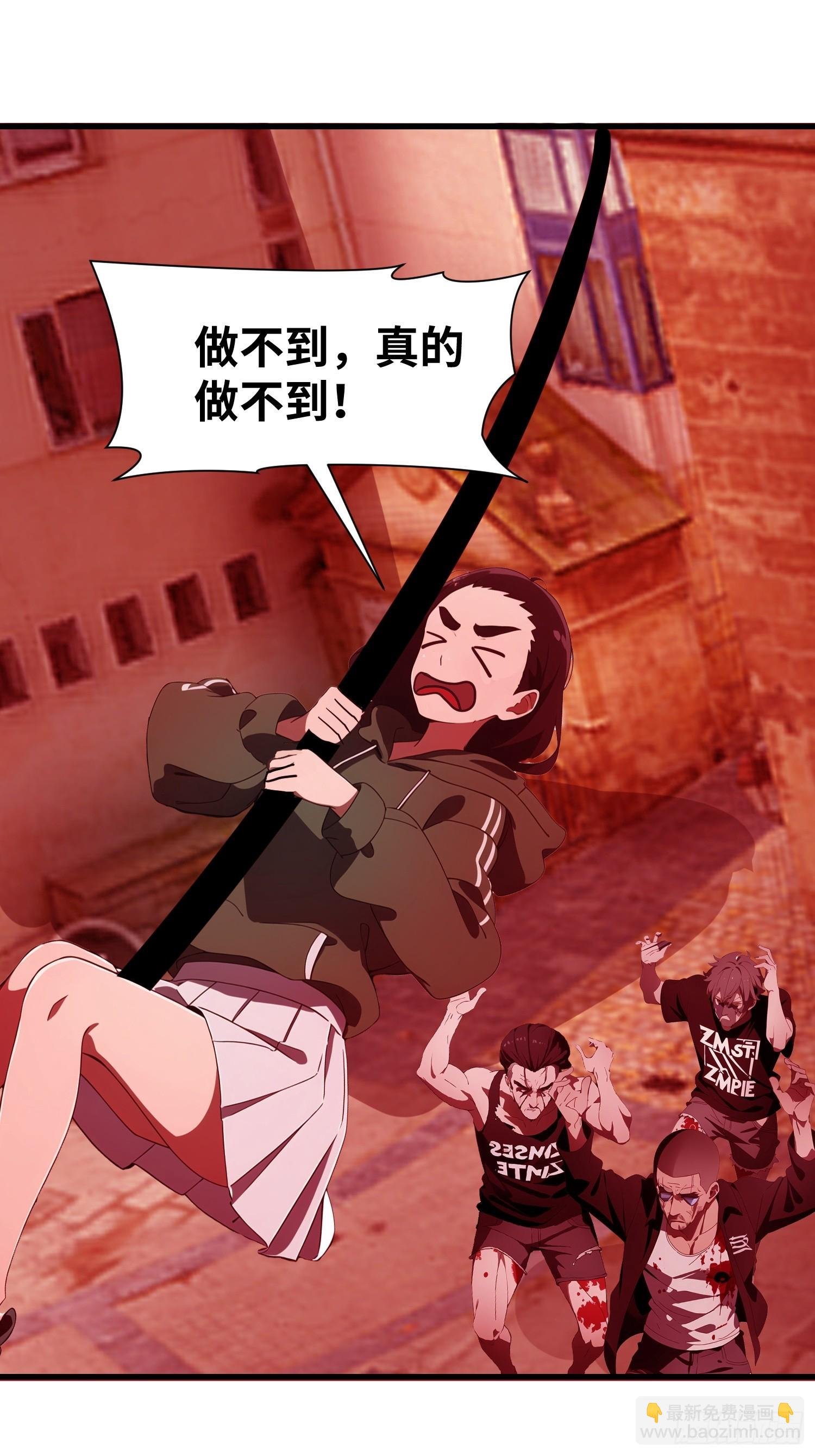 12 星移拳！