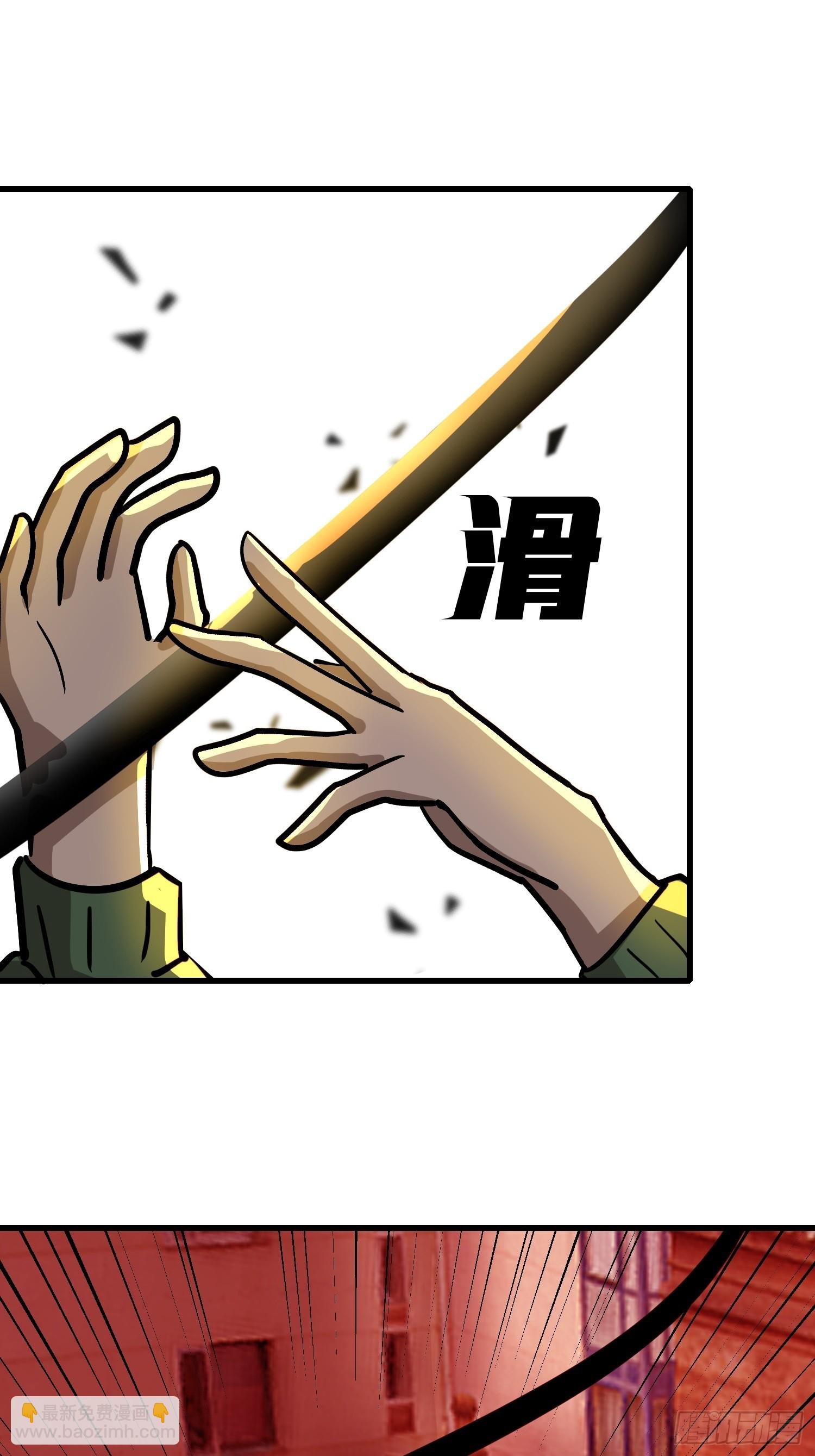 12 星移拳！