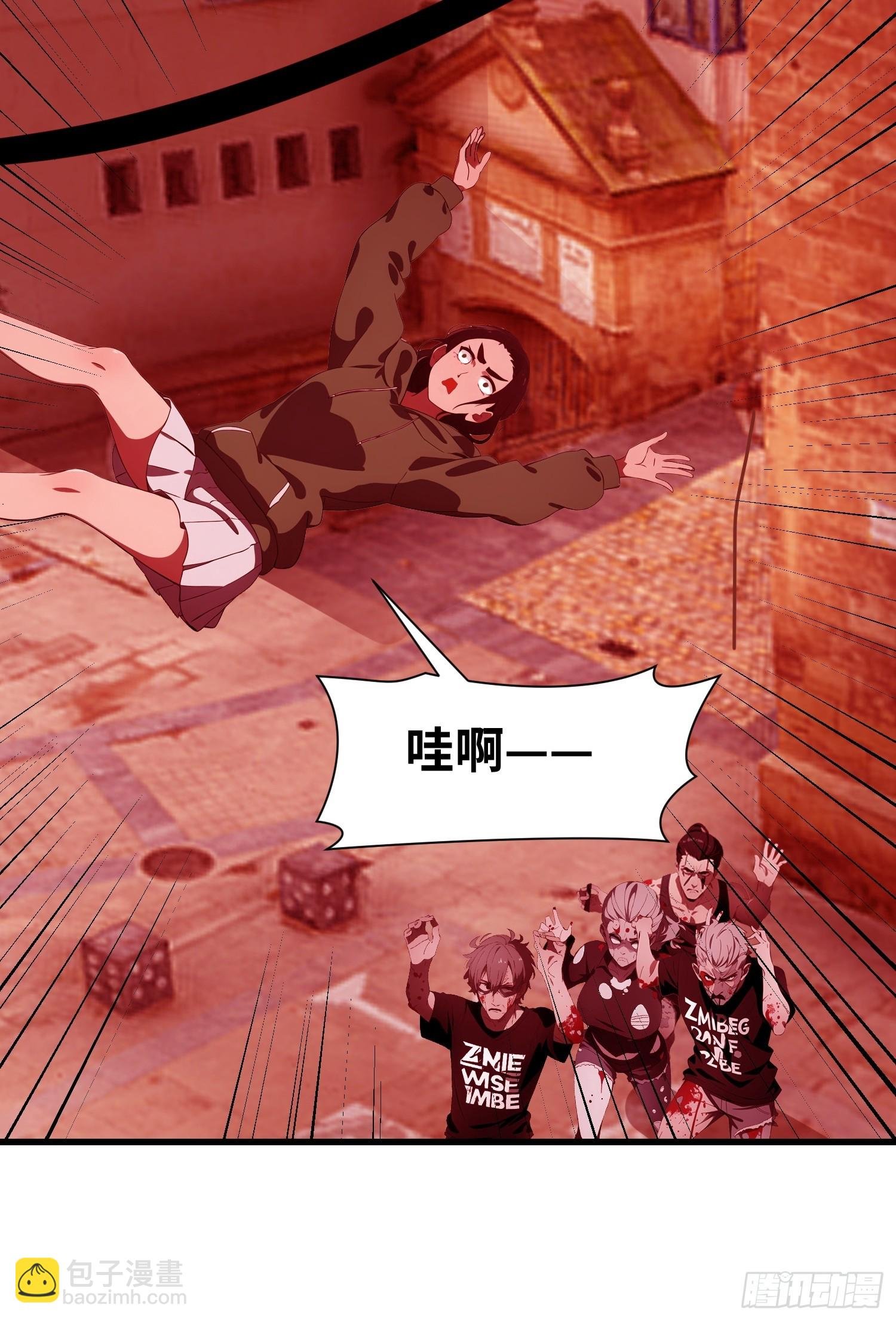 12 星移拳！