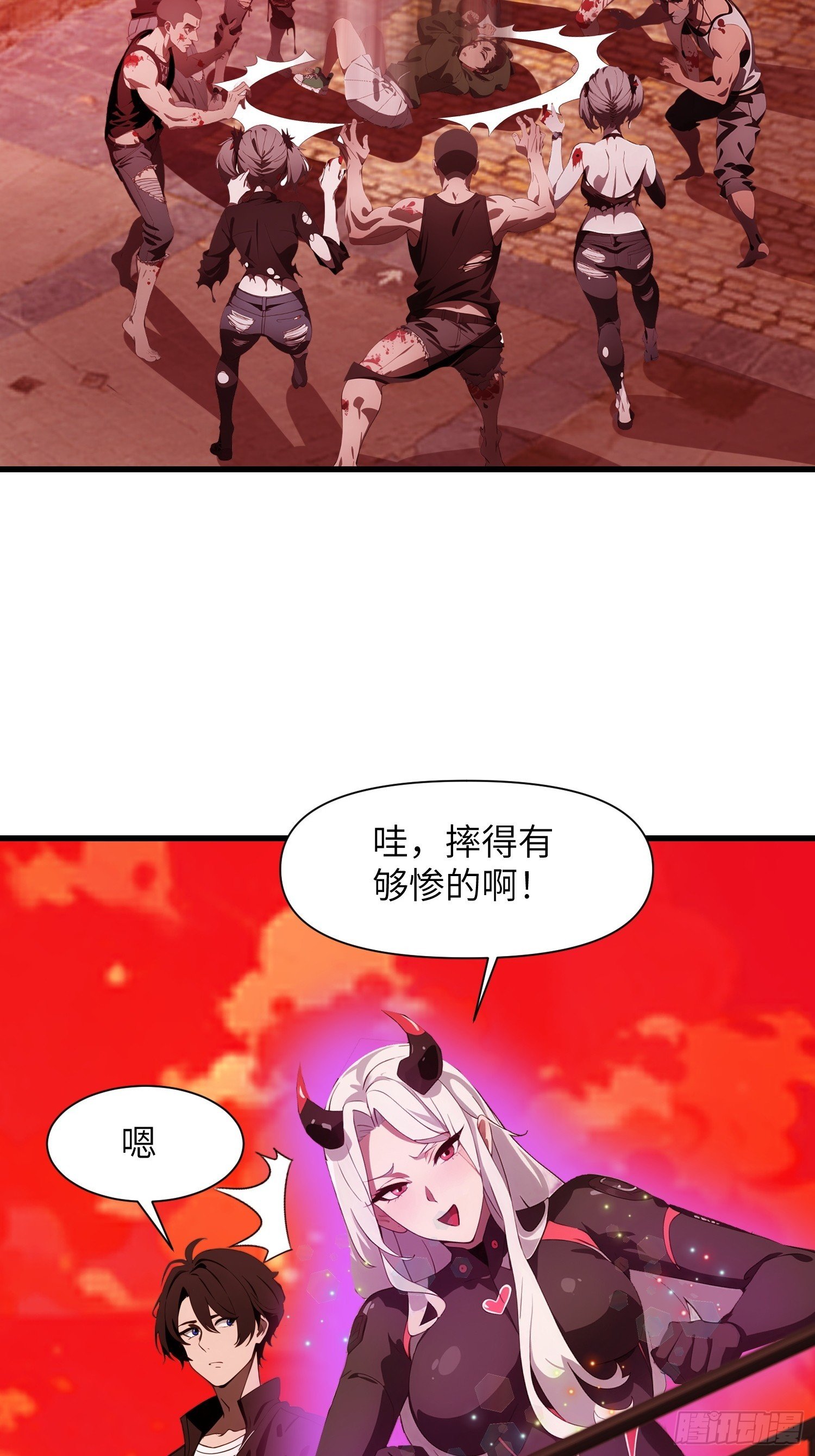 12 星移拳！