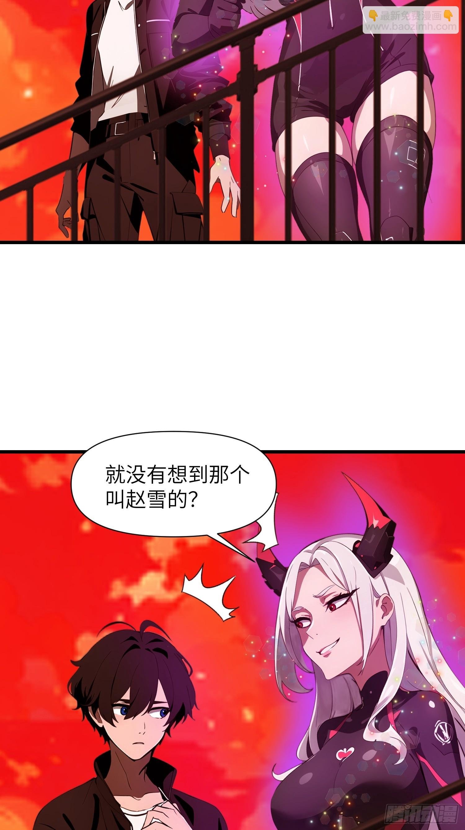 12 星移拳！