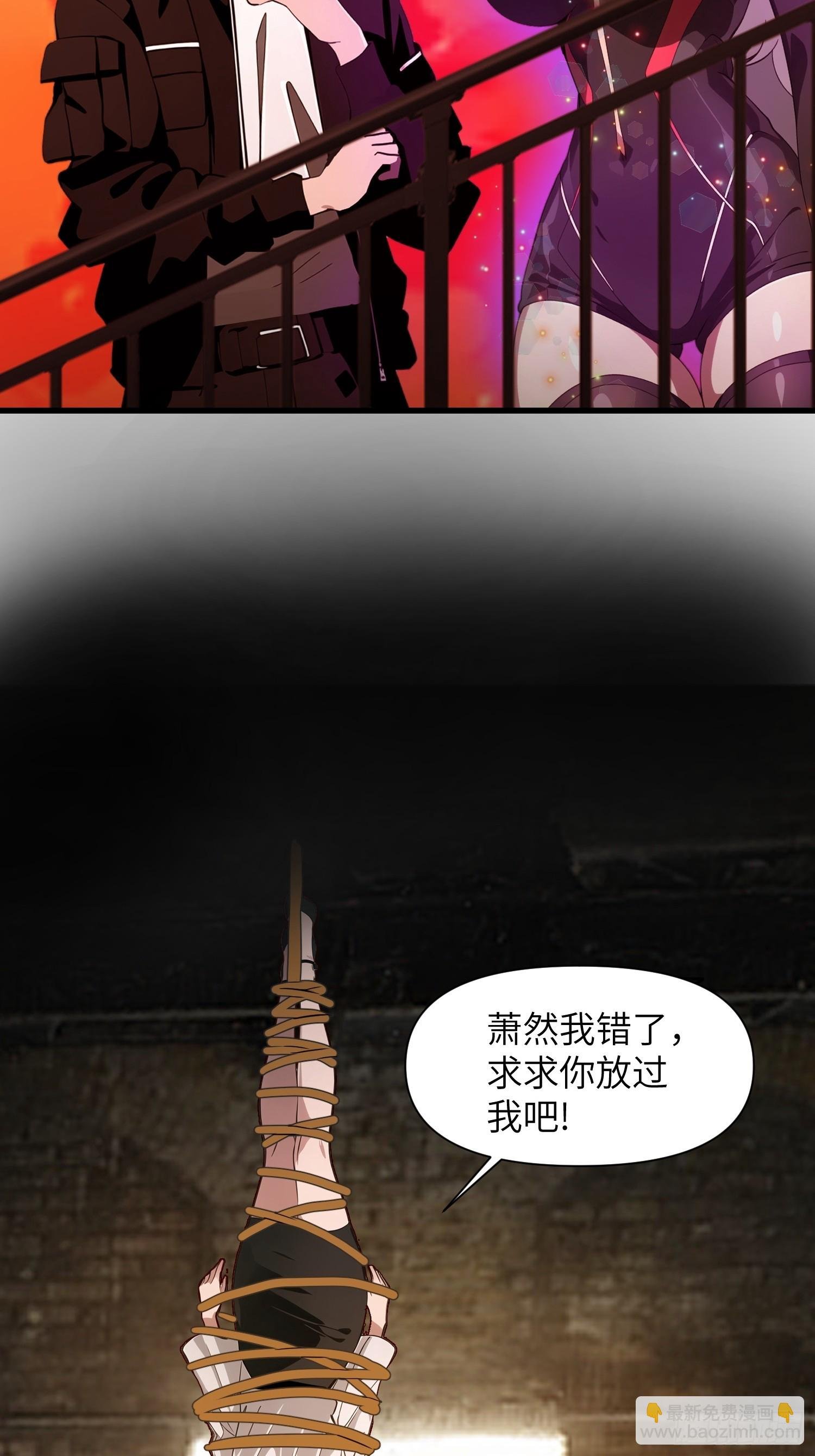 12 星移拳！