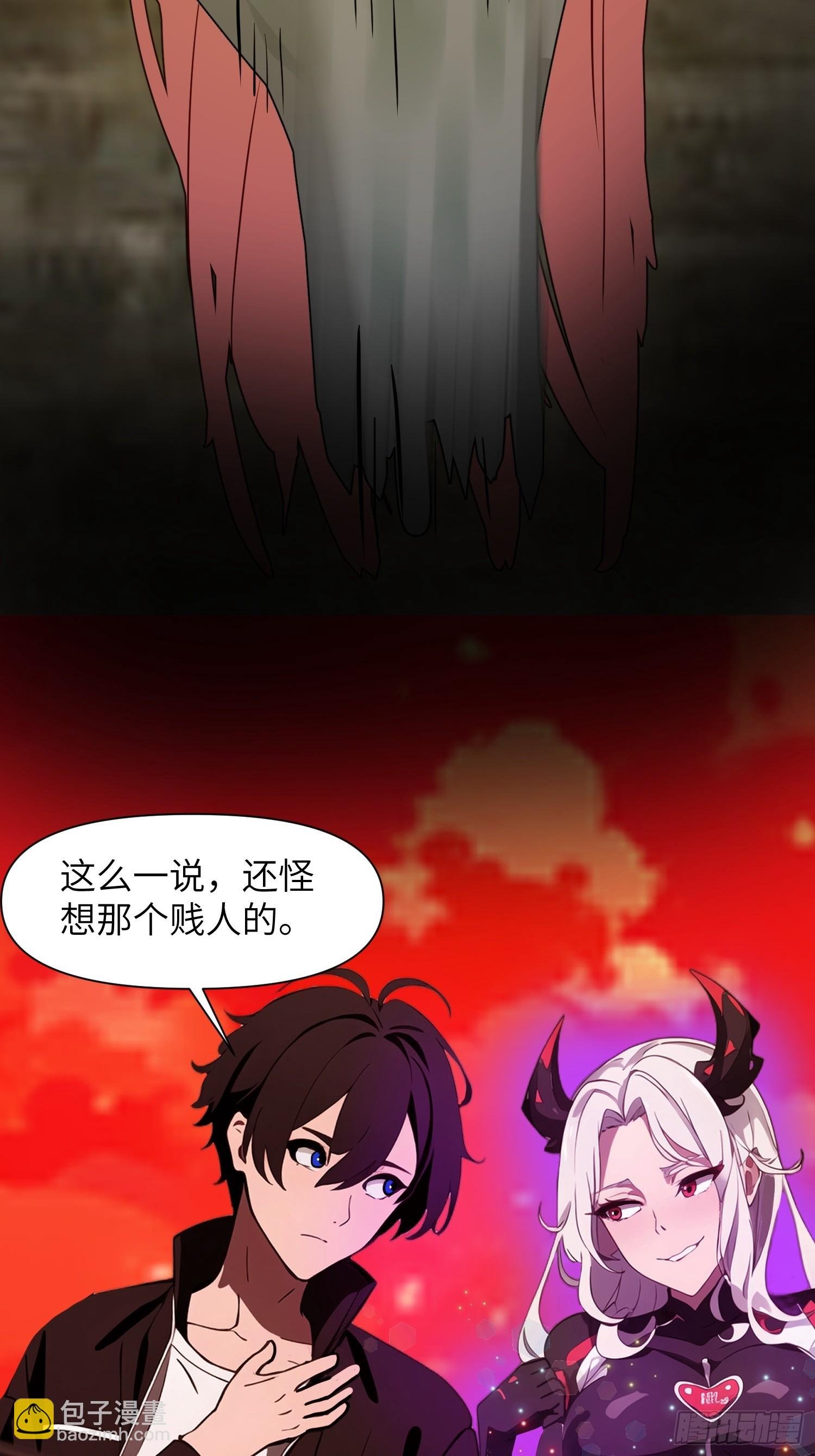 12 星移拳！