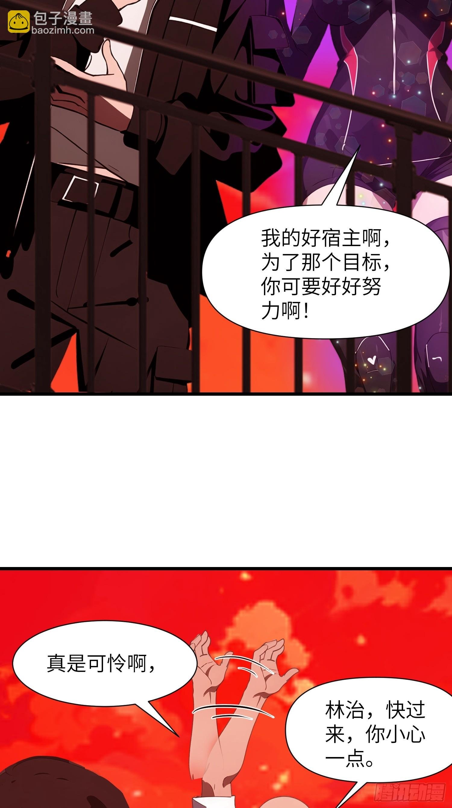 12 星移拳！