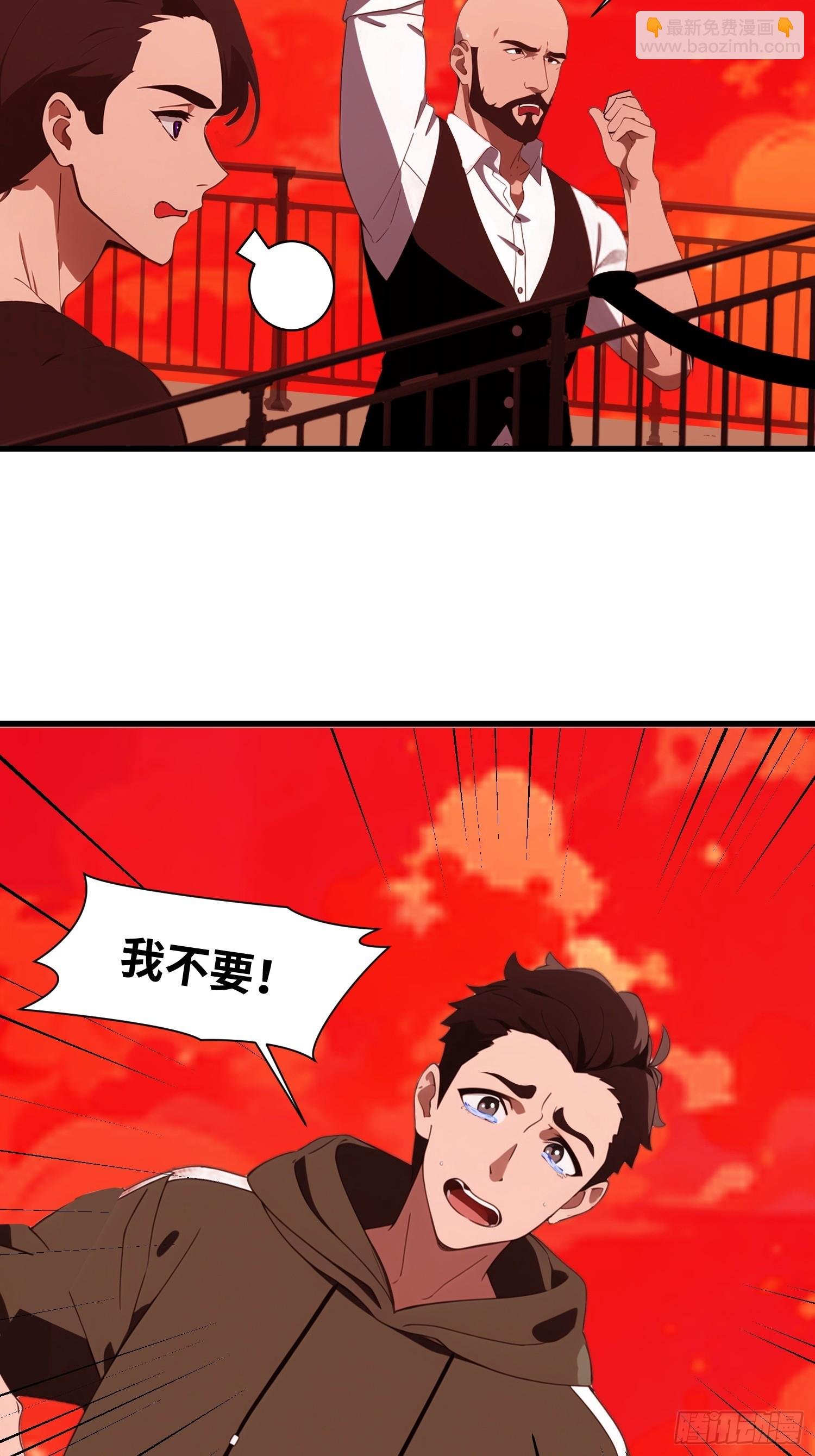 12 星移拳！