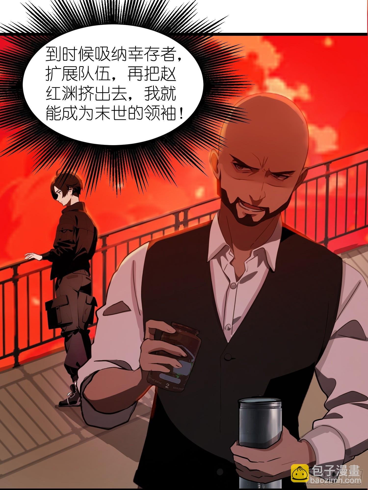 13 抱歉，我不喝绿茶！