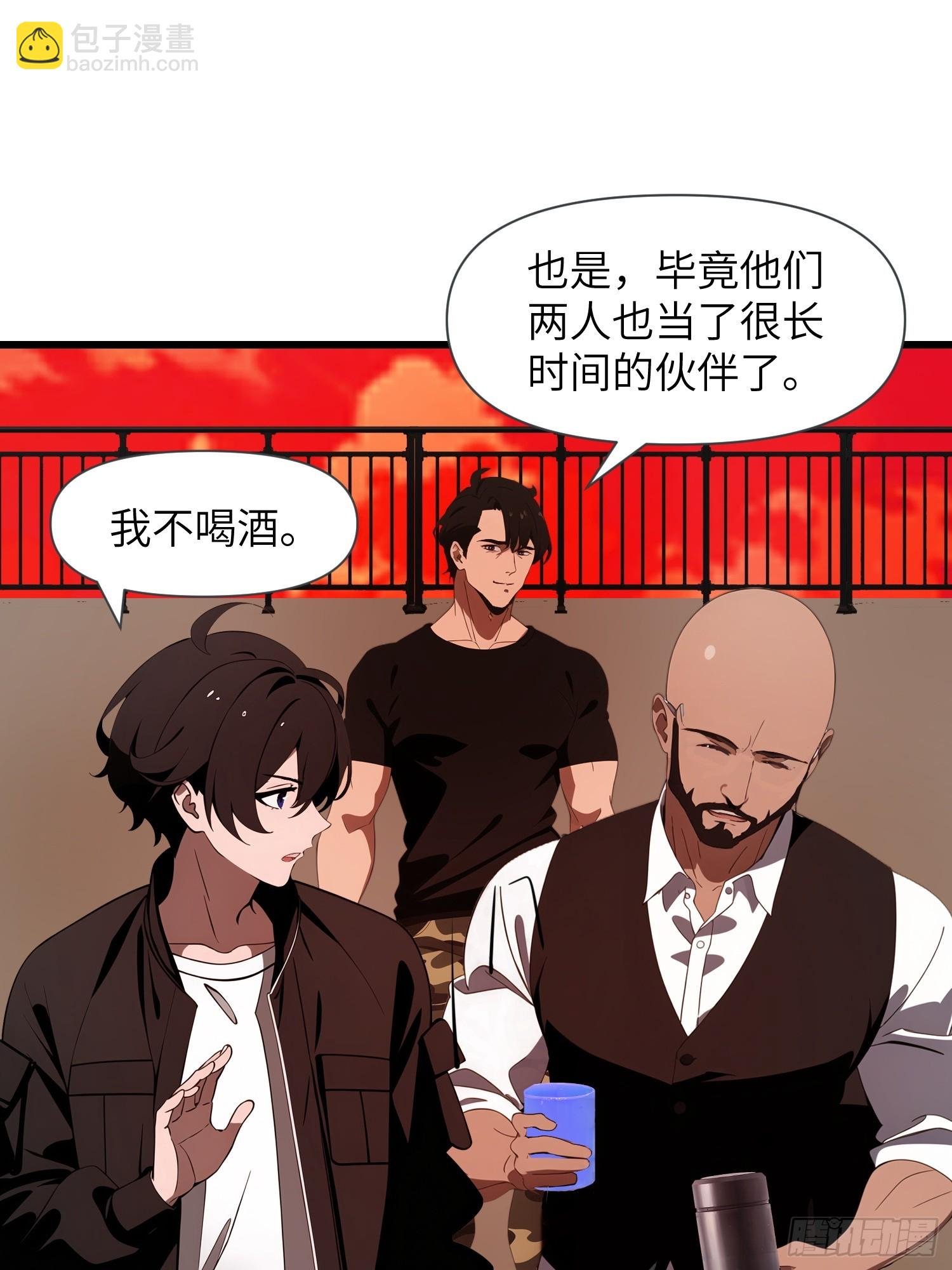 13 抱歉，我不喝绿茶！