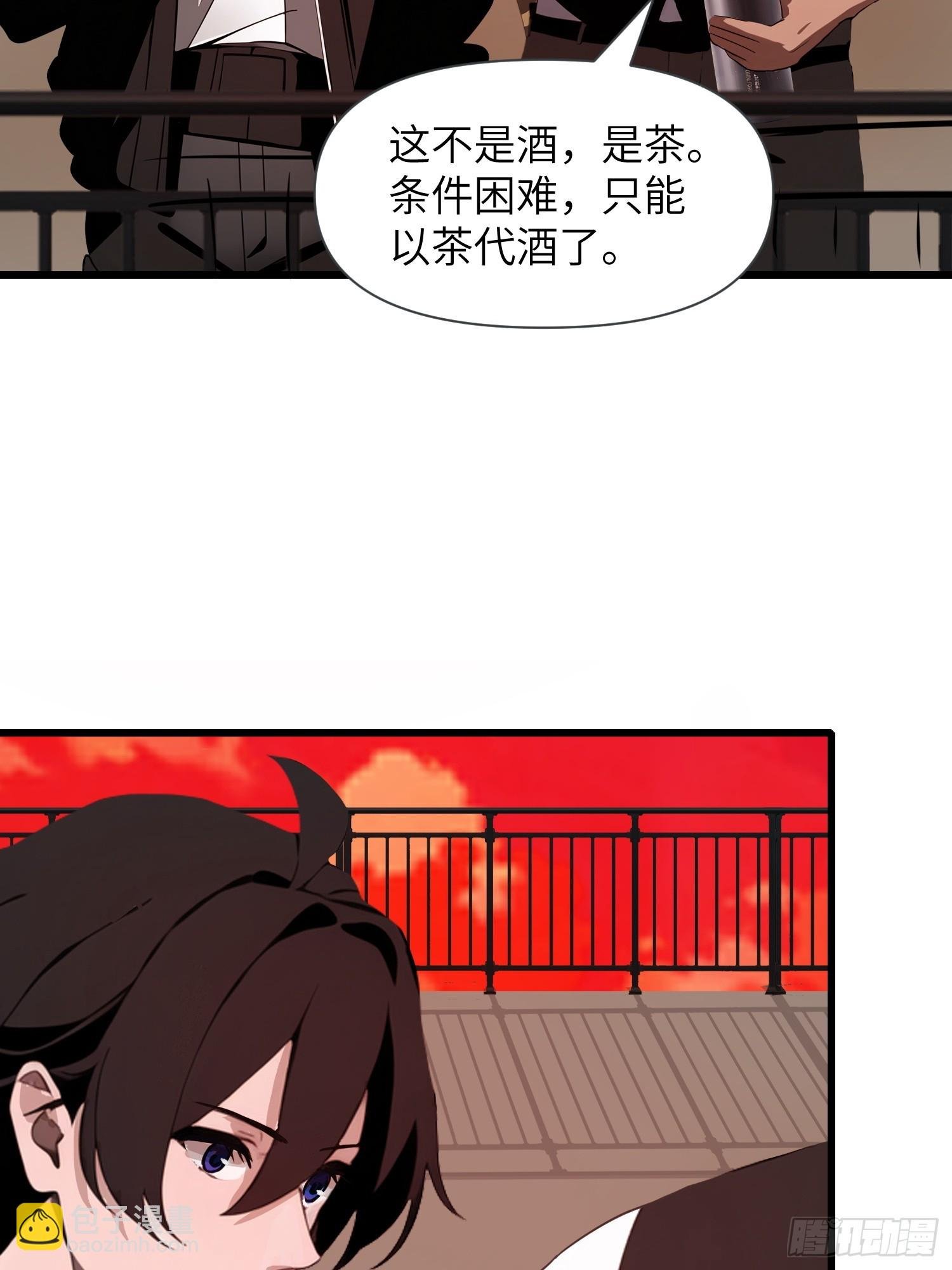 13 抱歉，我不喝绿茶！
