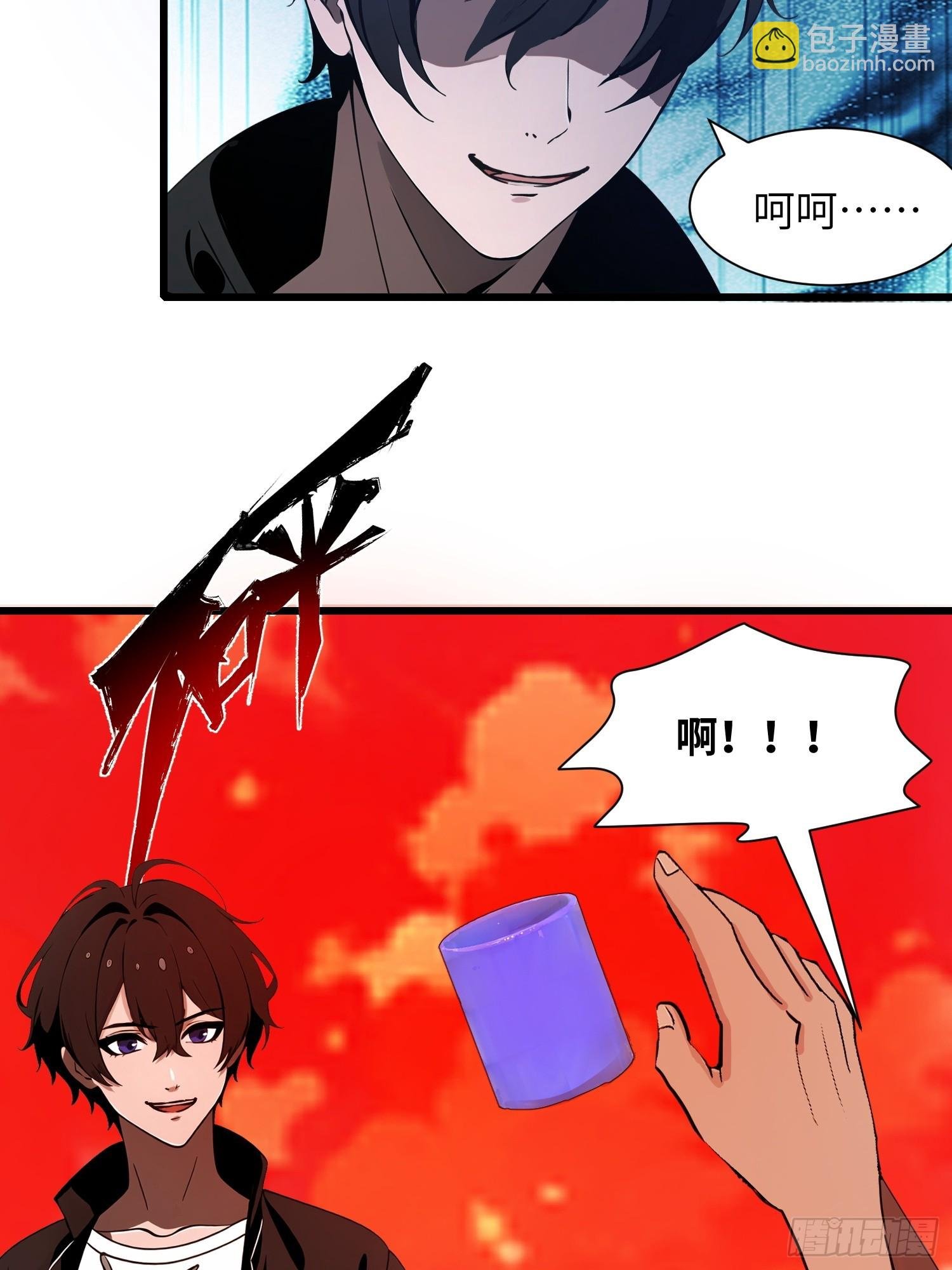 13 抱歉，我不喝绿茶！