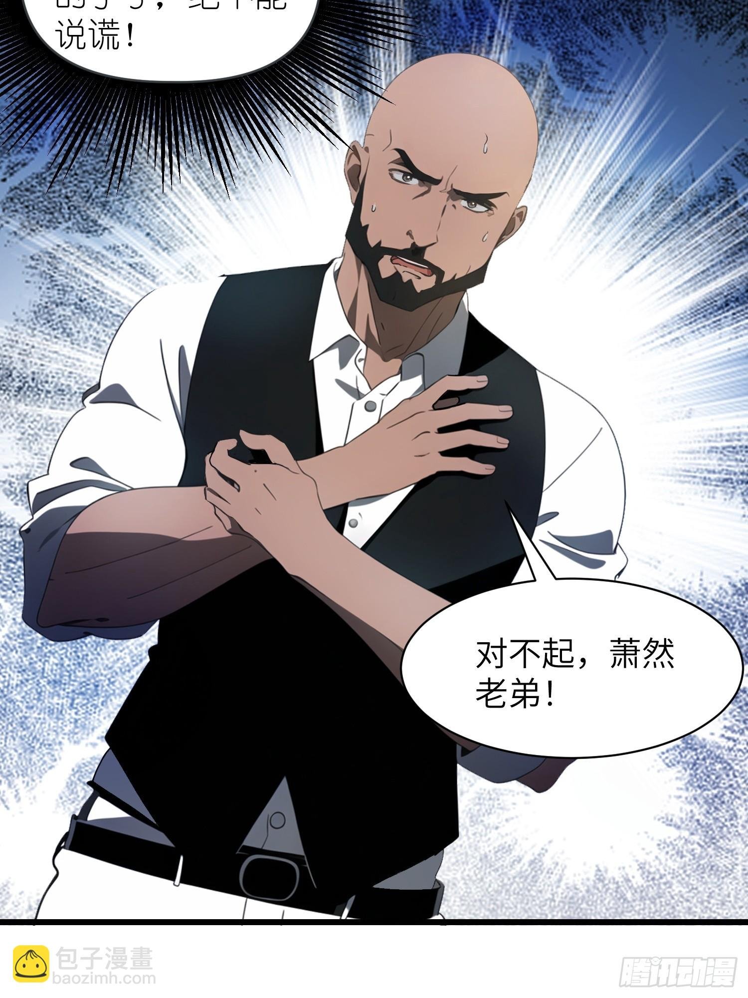 13 抱歉，我不喝绿茶！