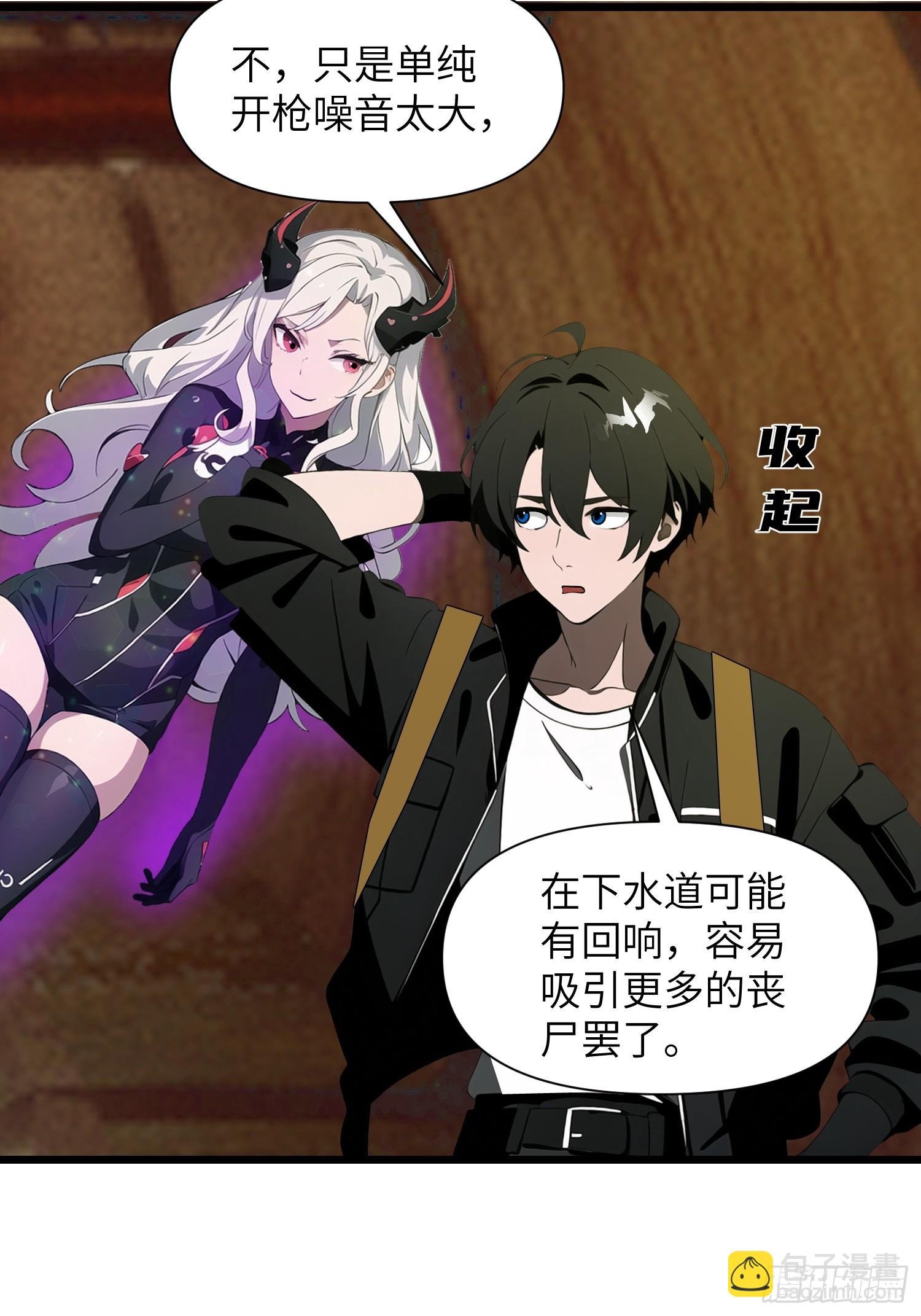14 红眼鼠王？