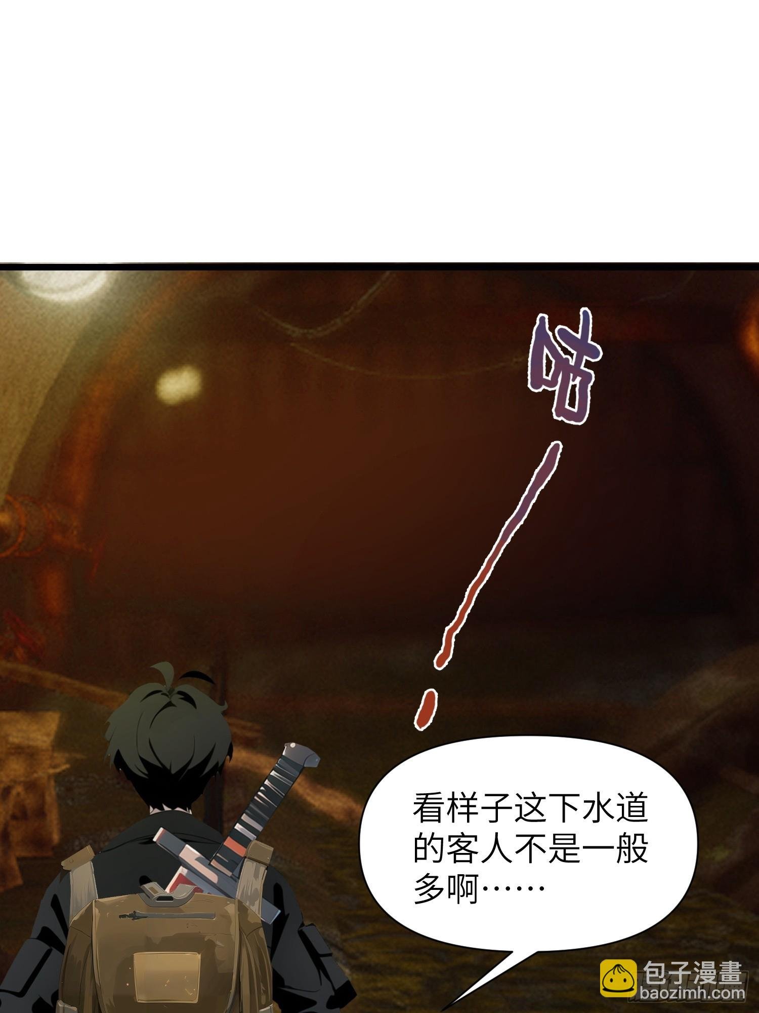 14 红眼鼠王？