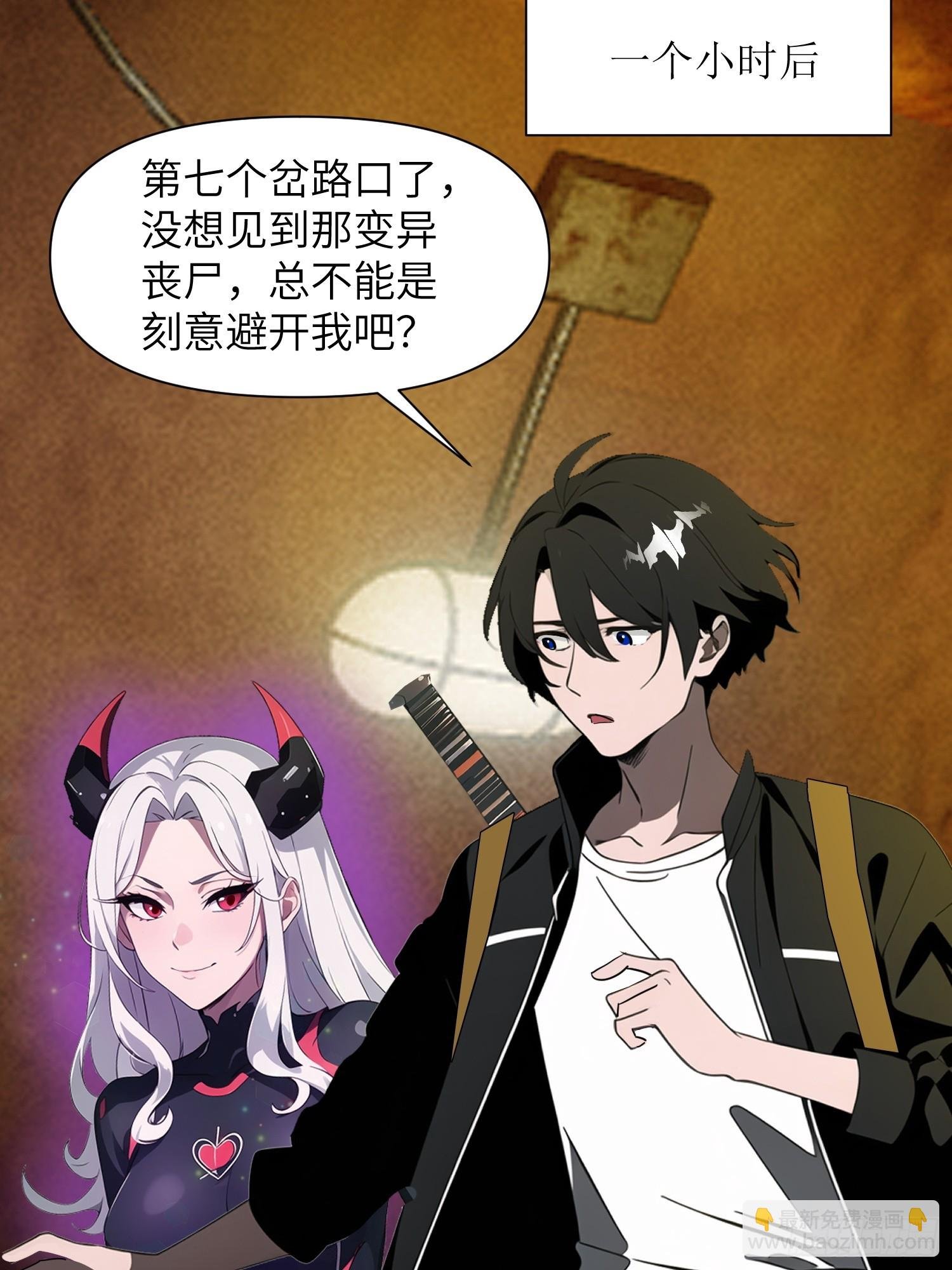14 红眼鼠王？