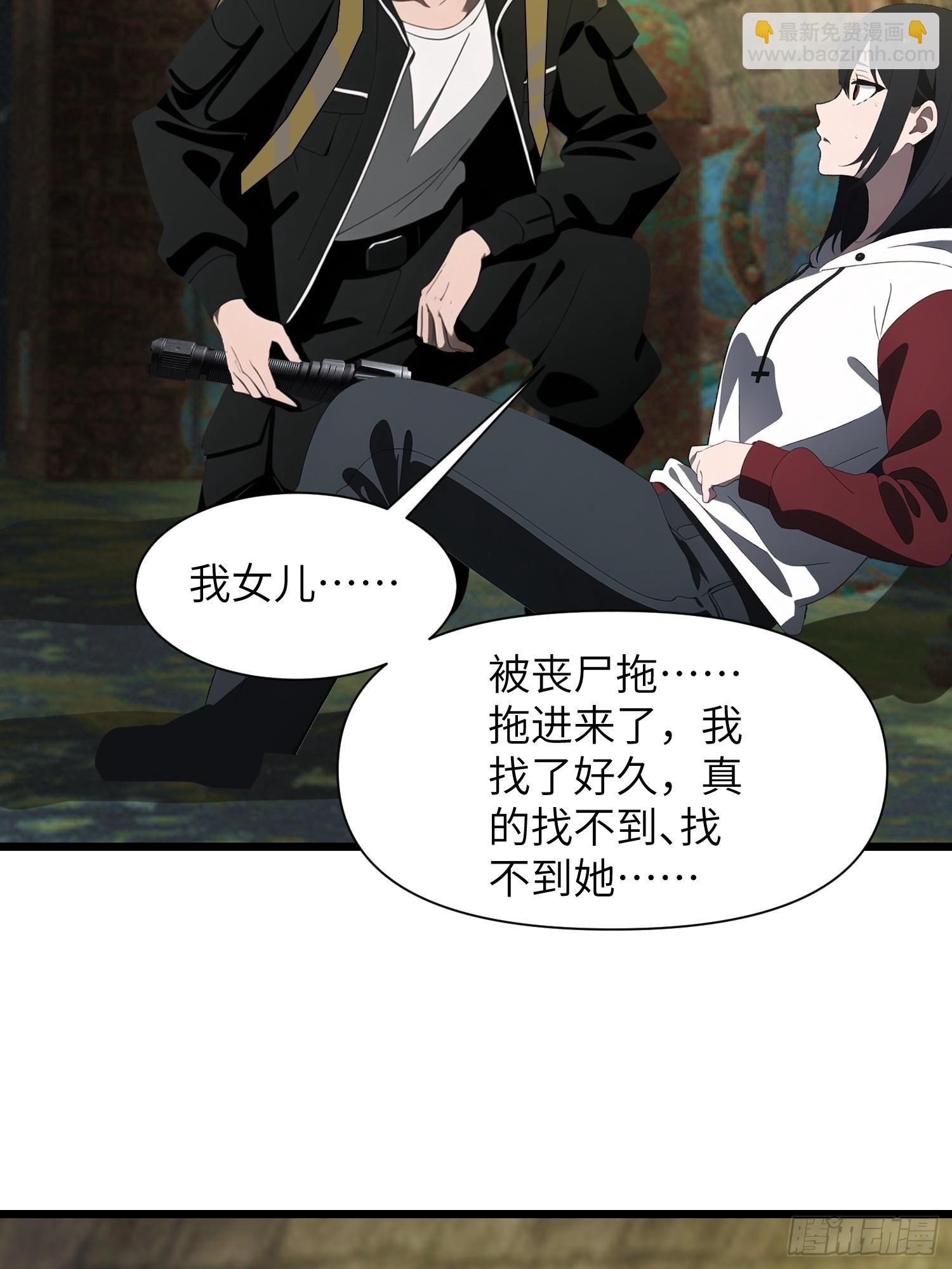 14 红眼鼠王？