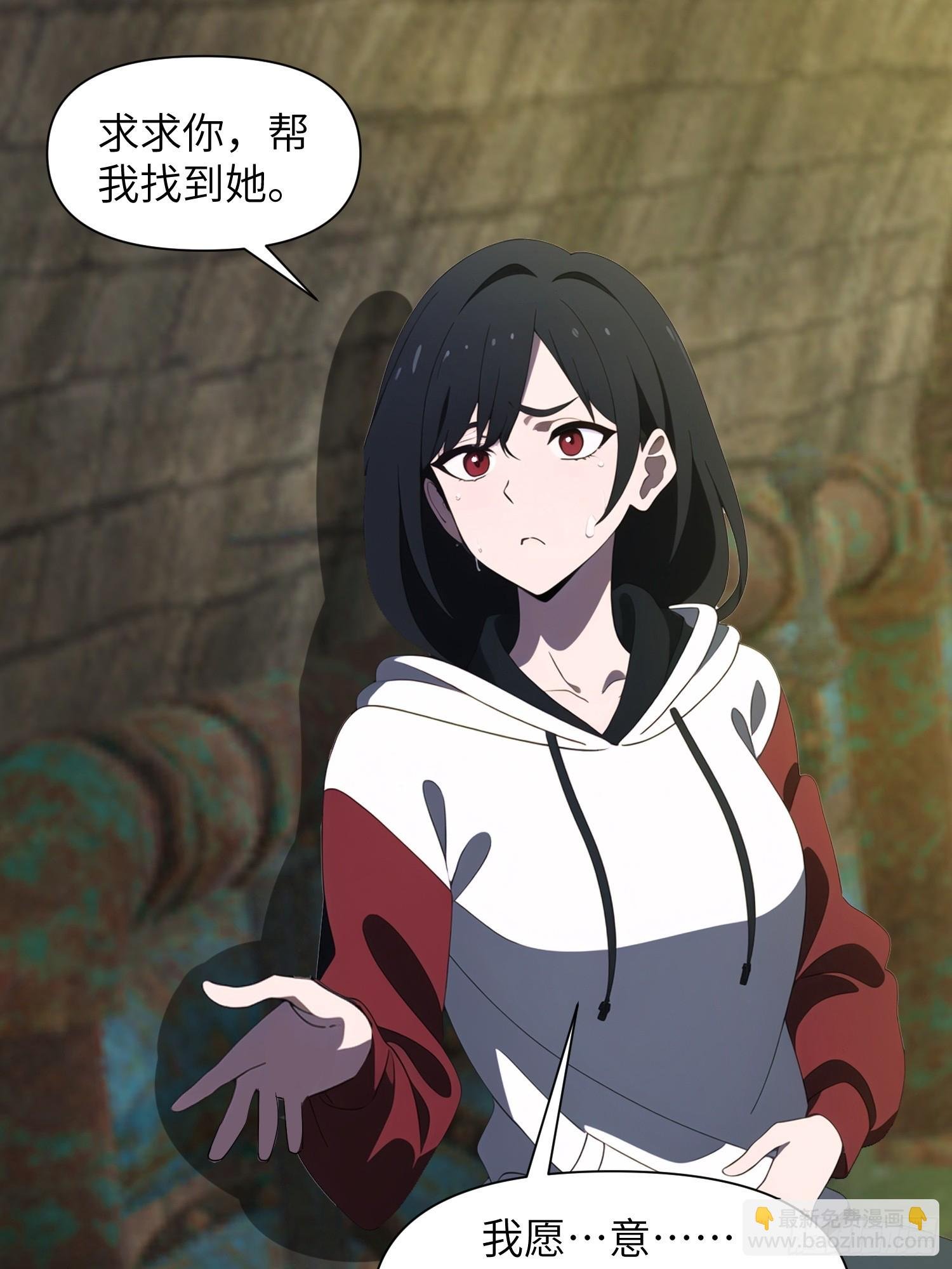 14 红眼鼠王？