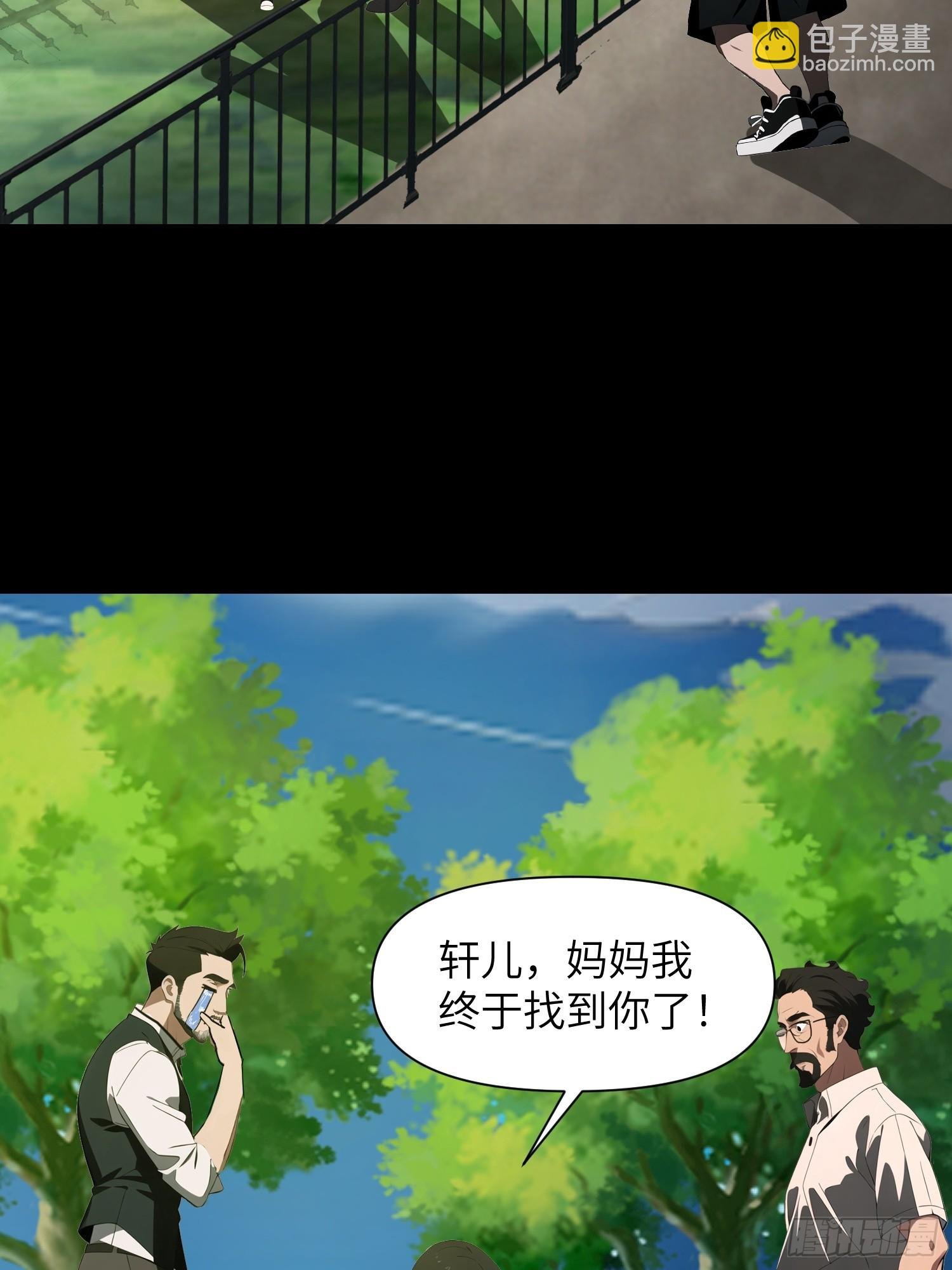14 红眼鼠王？