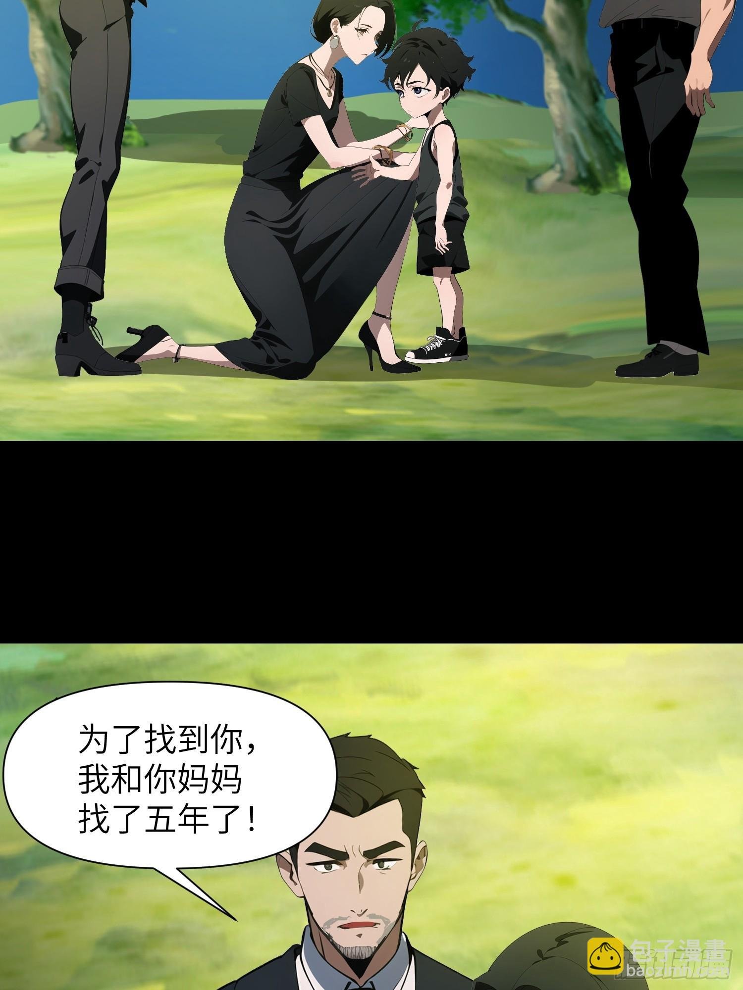 14 红眼鼠王？