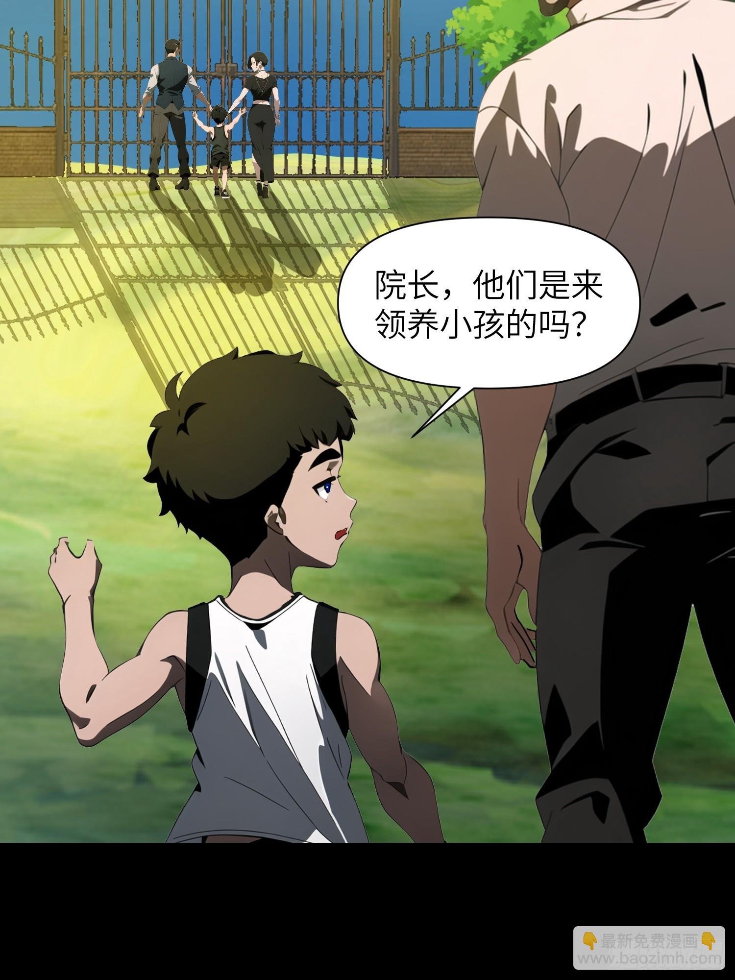 14 红眼鼠王？