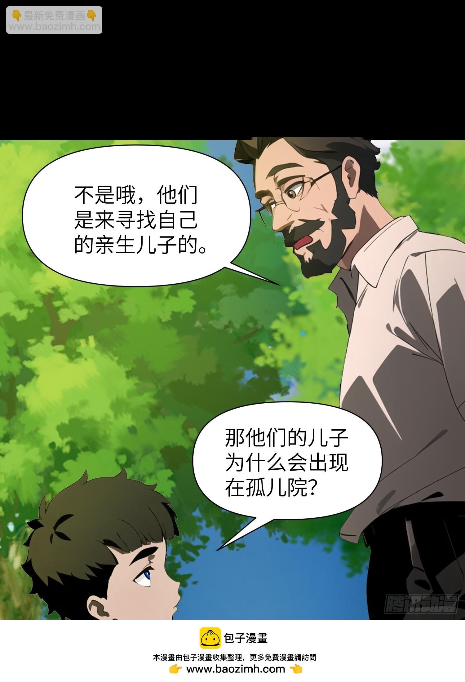 14 红眼鼠王？