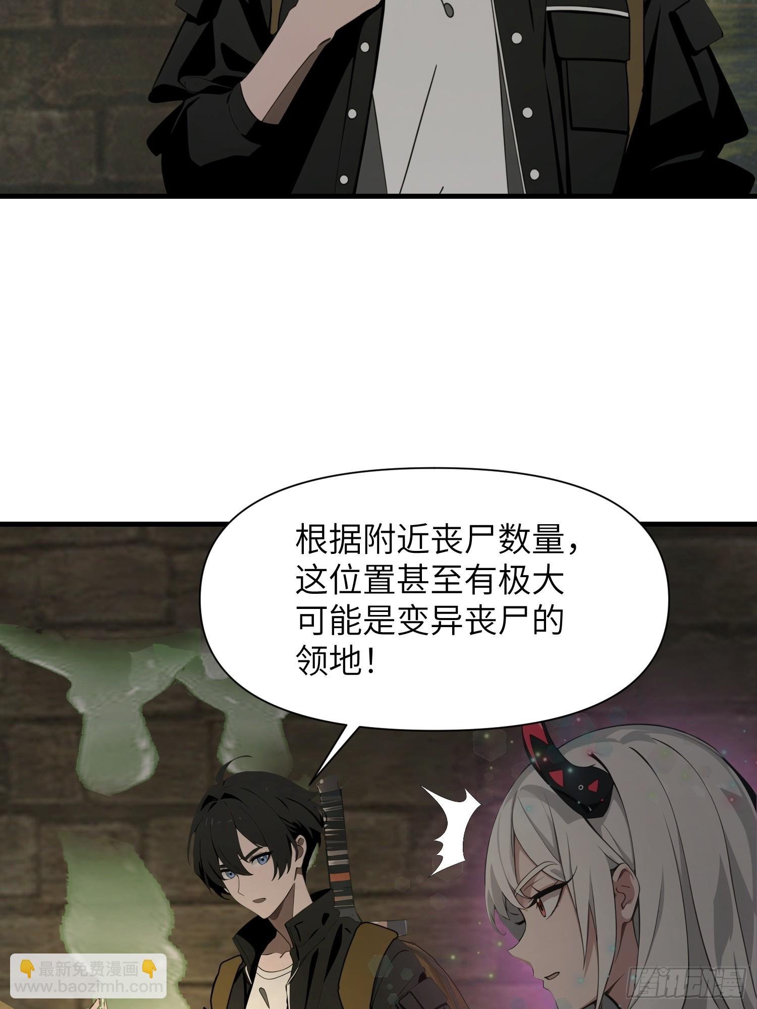 15 变异战斗