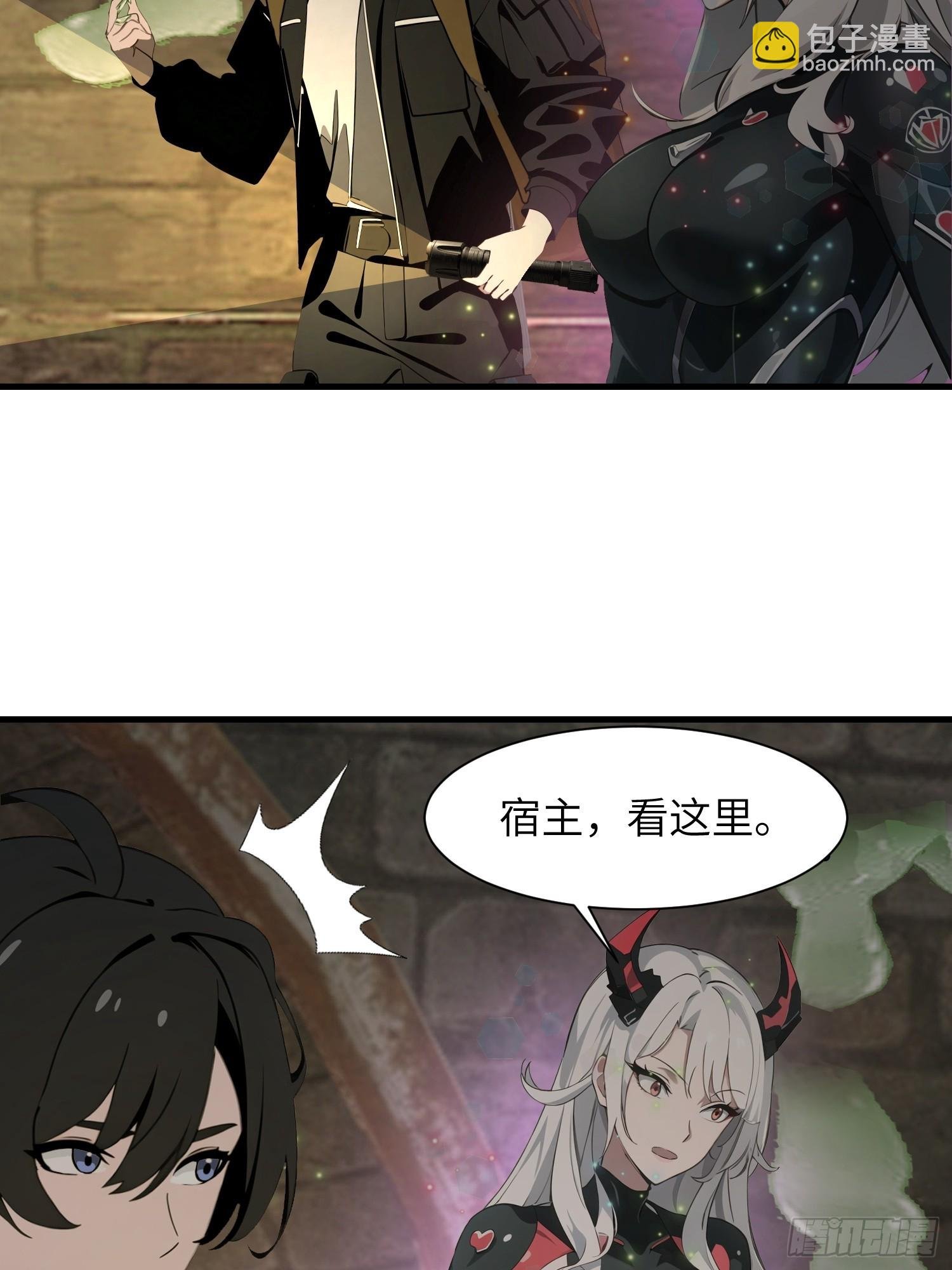 15 变异战斗
