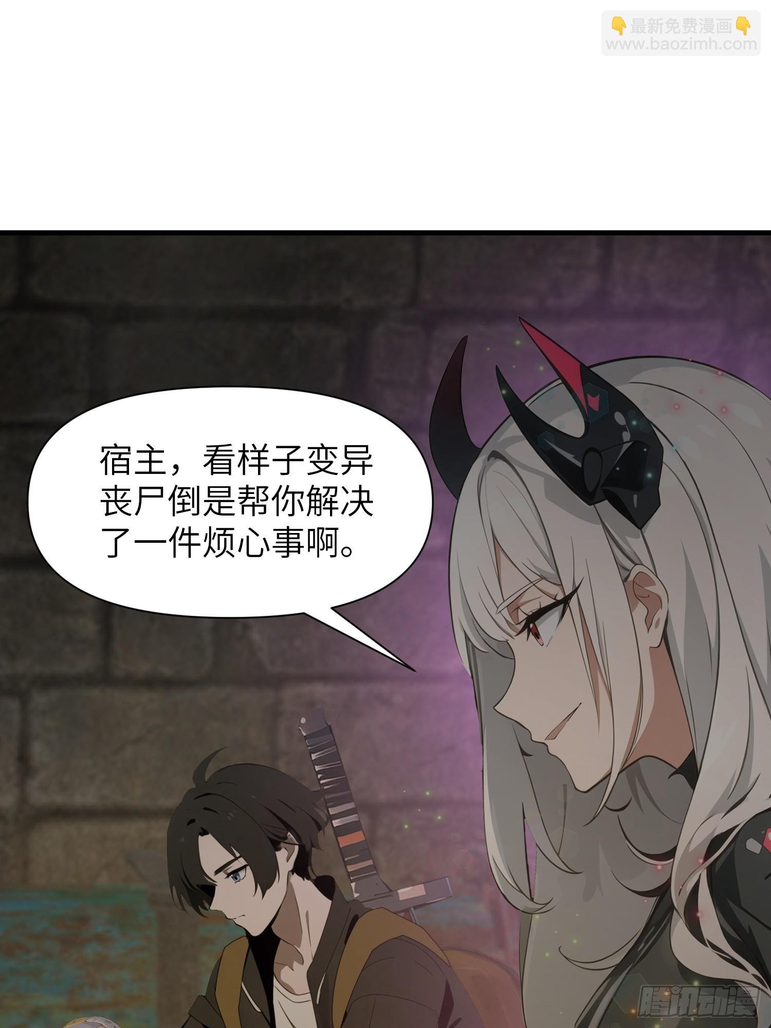 15 变异战斗