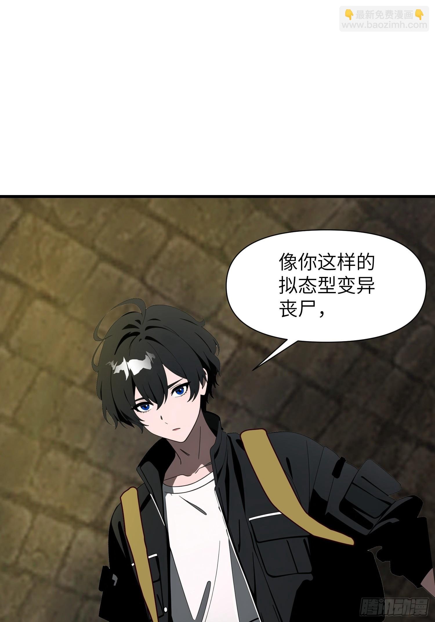 15 变异战斗