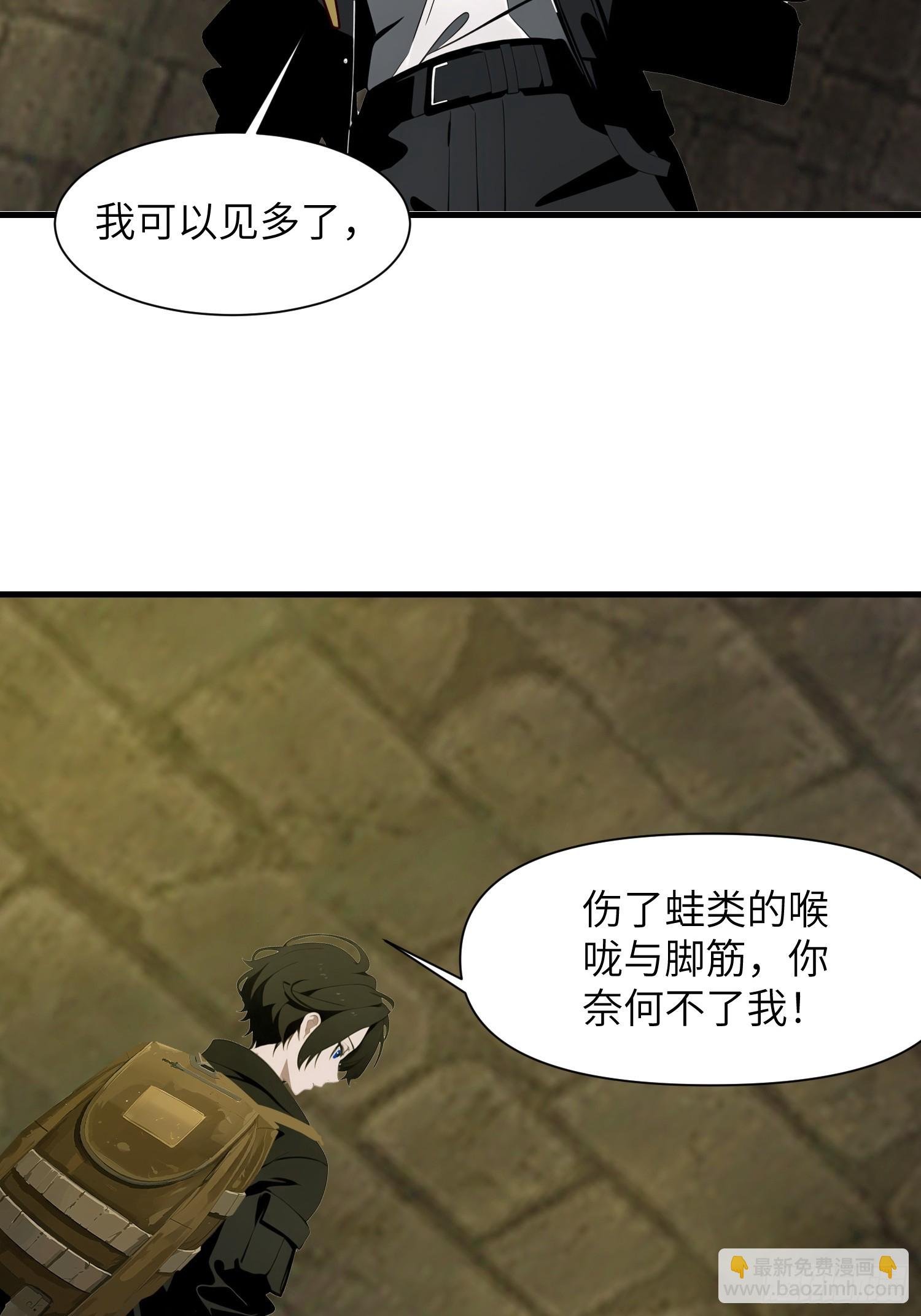 15 变异战斗