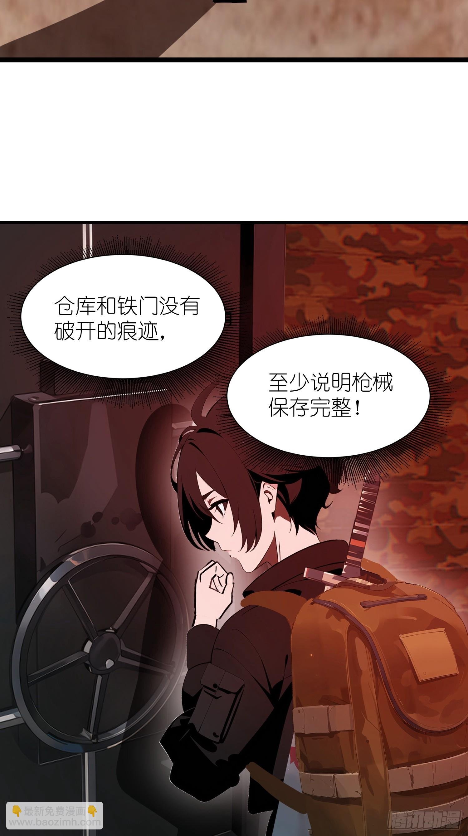 16 枪械大本营