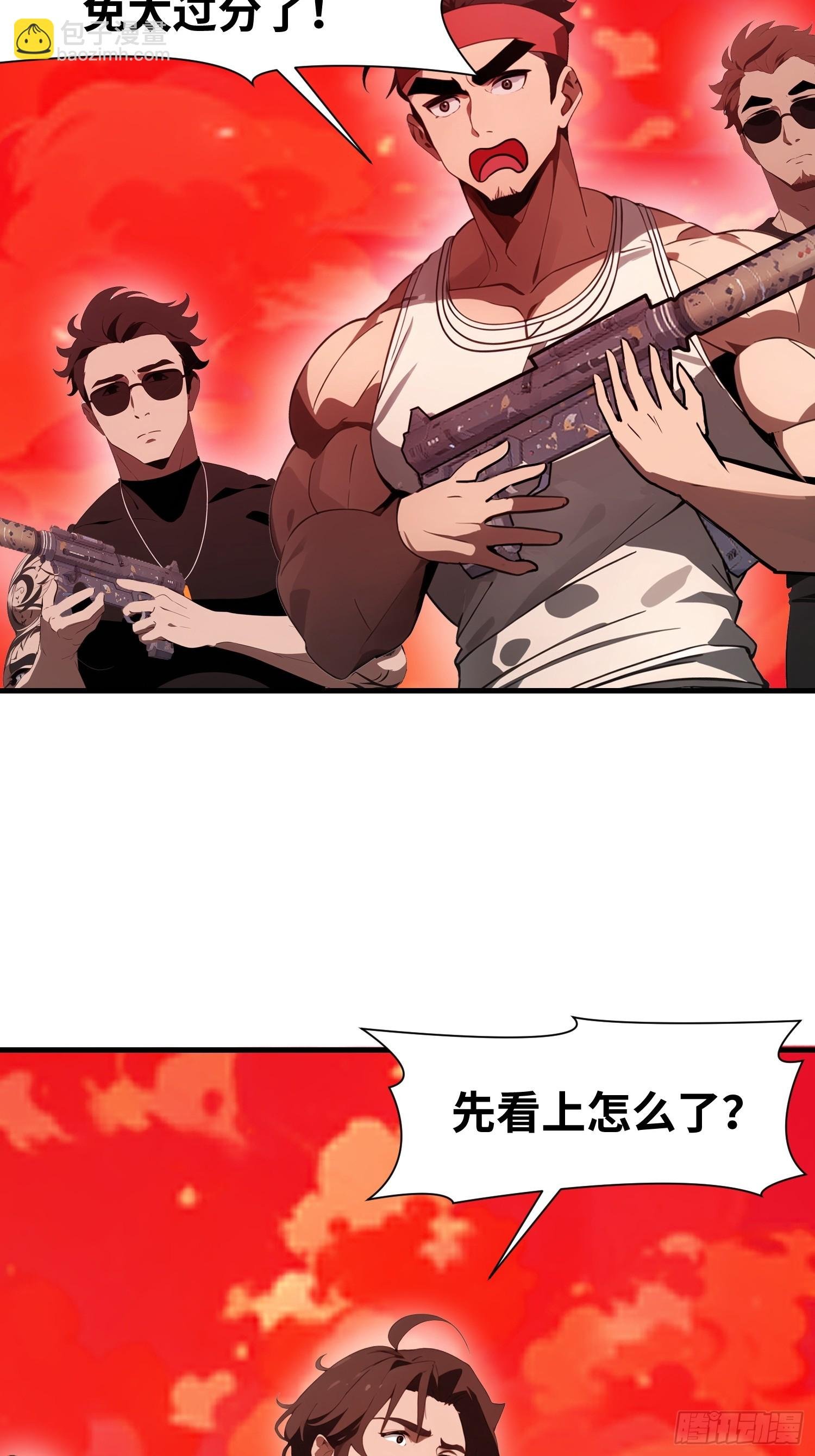 16 枪械大本营
