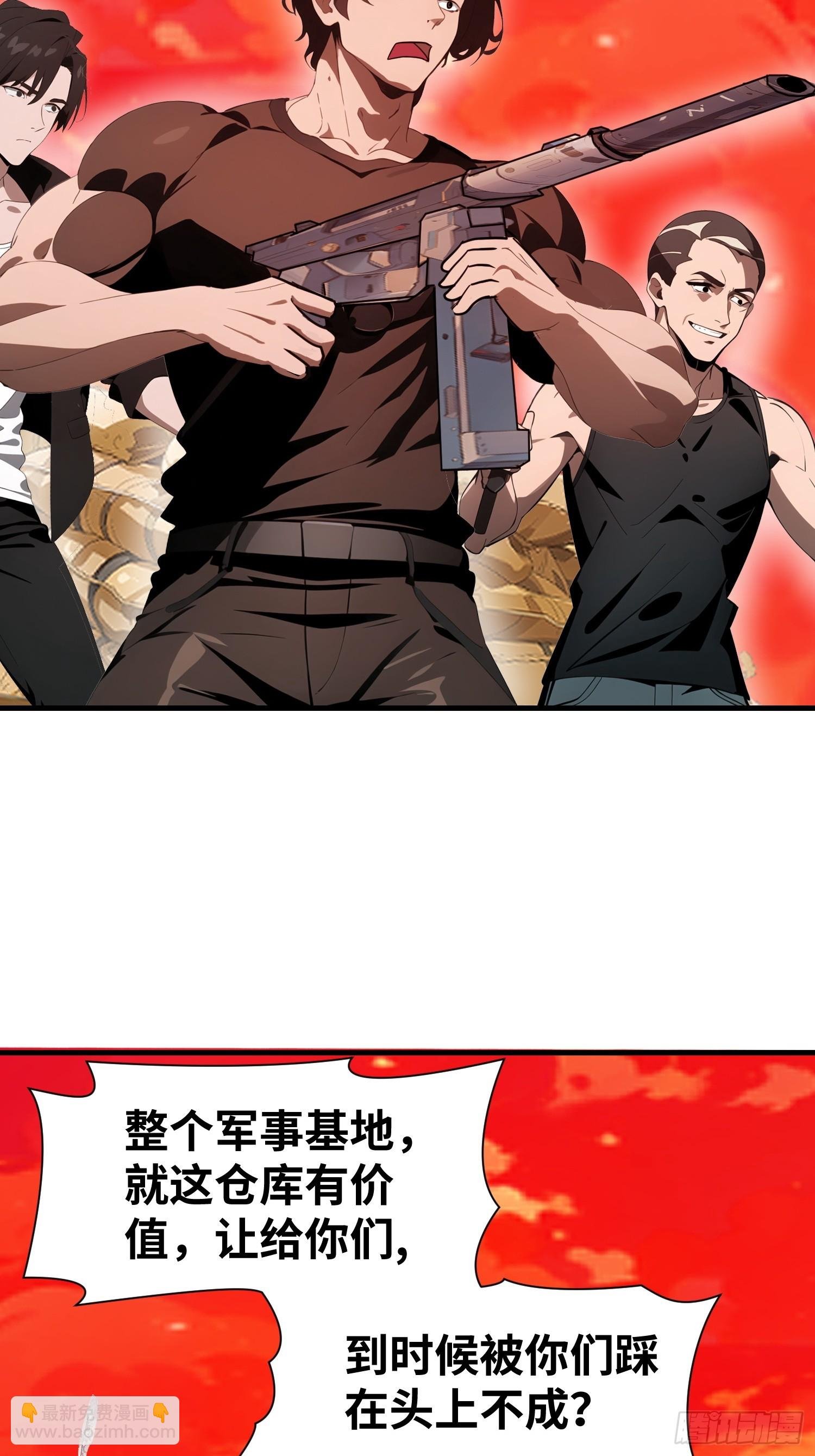 16 枪械大本营