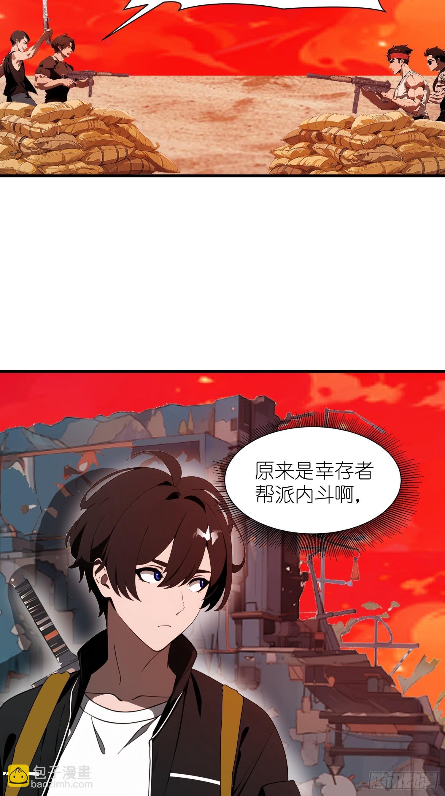 16 枪械大本营