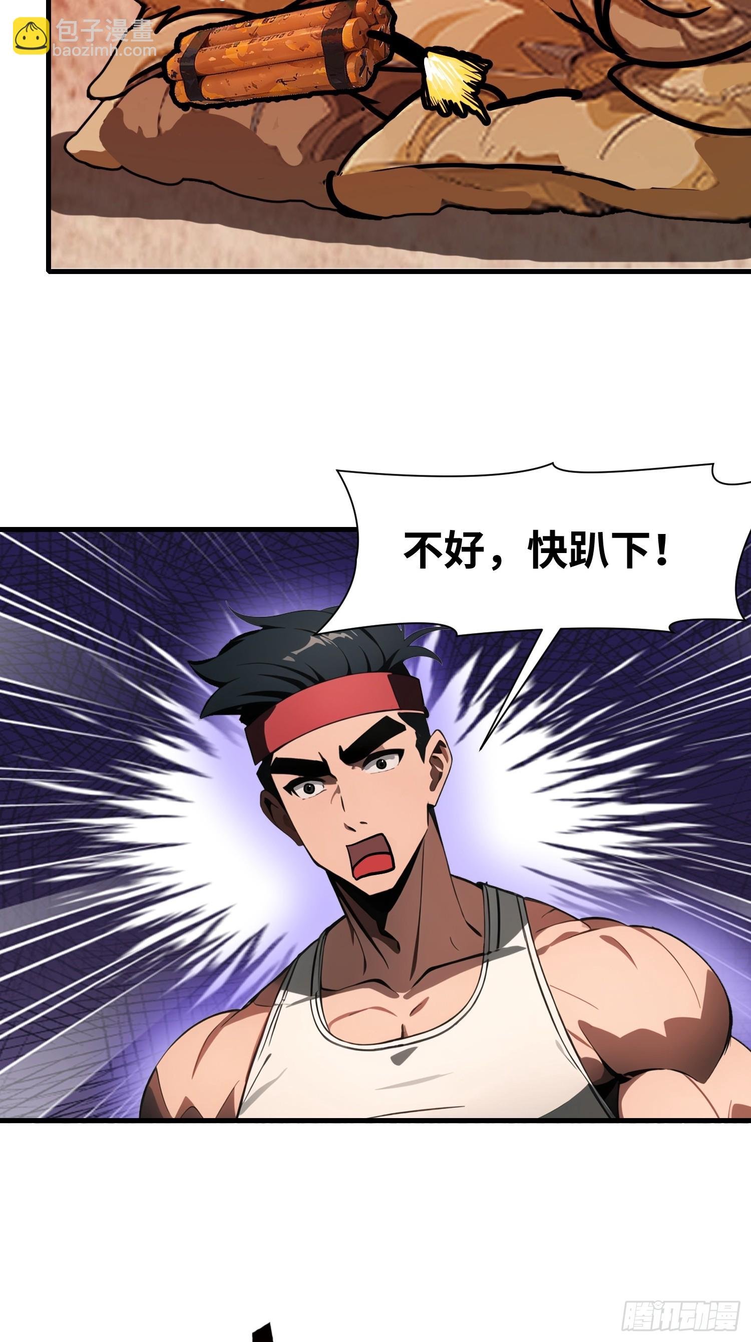 17 能量药剂