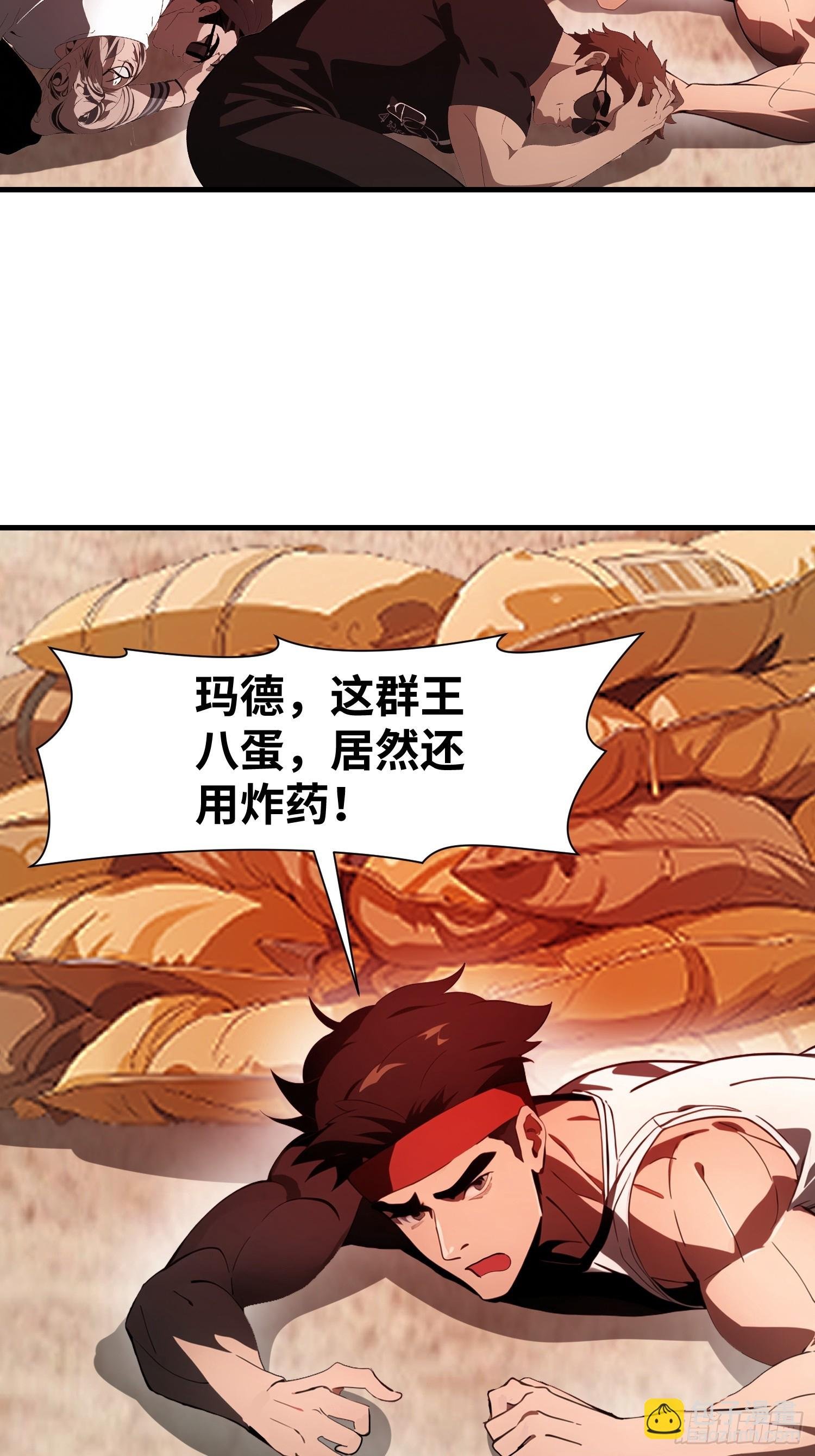 17 能量药剂